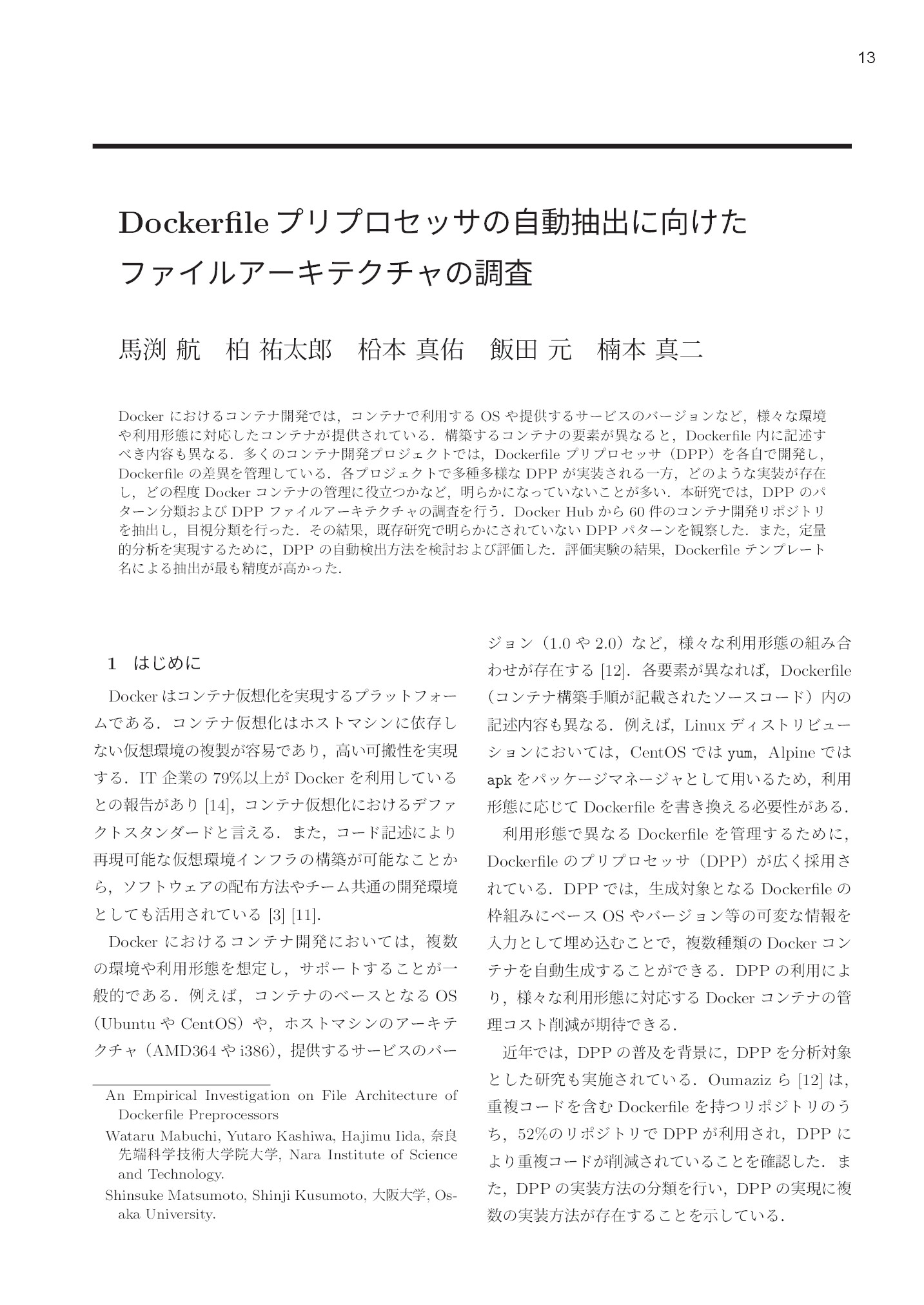 サムネイル 14