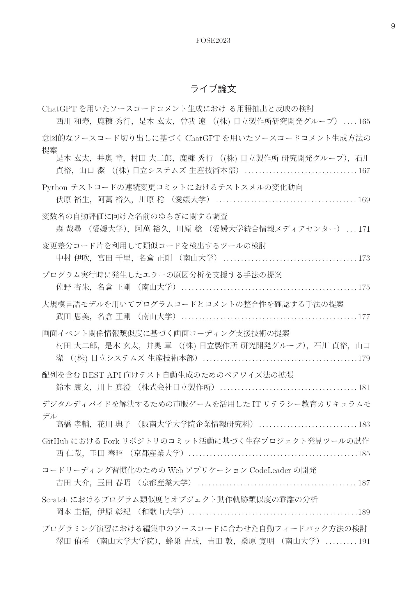 サムネイル 10