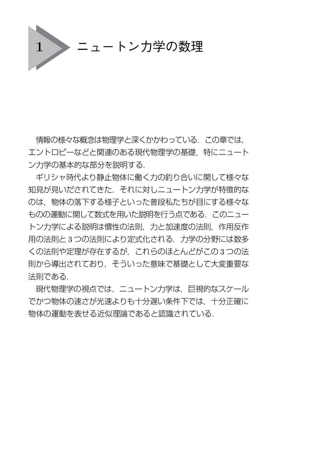 サムネイル 12