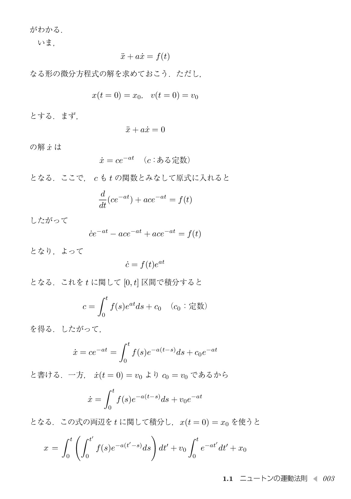サムネイル 14