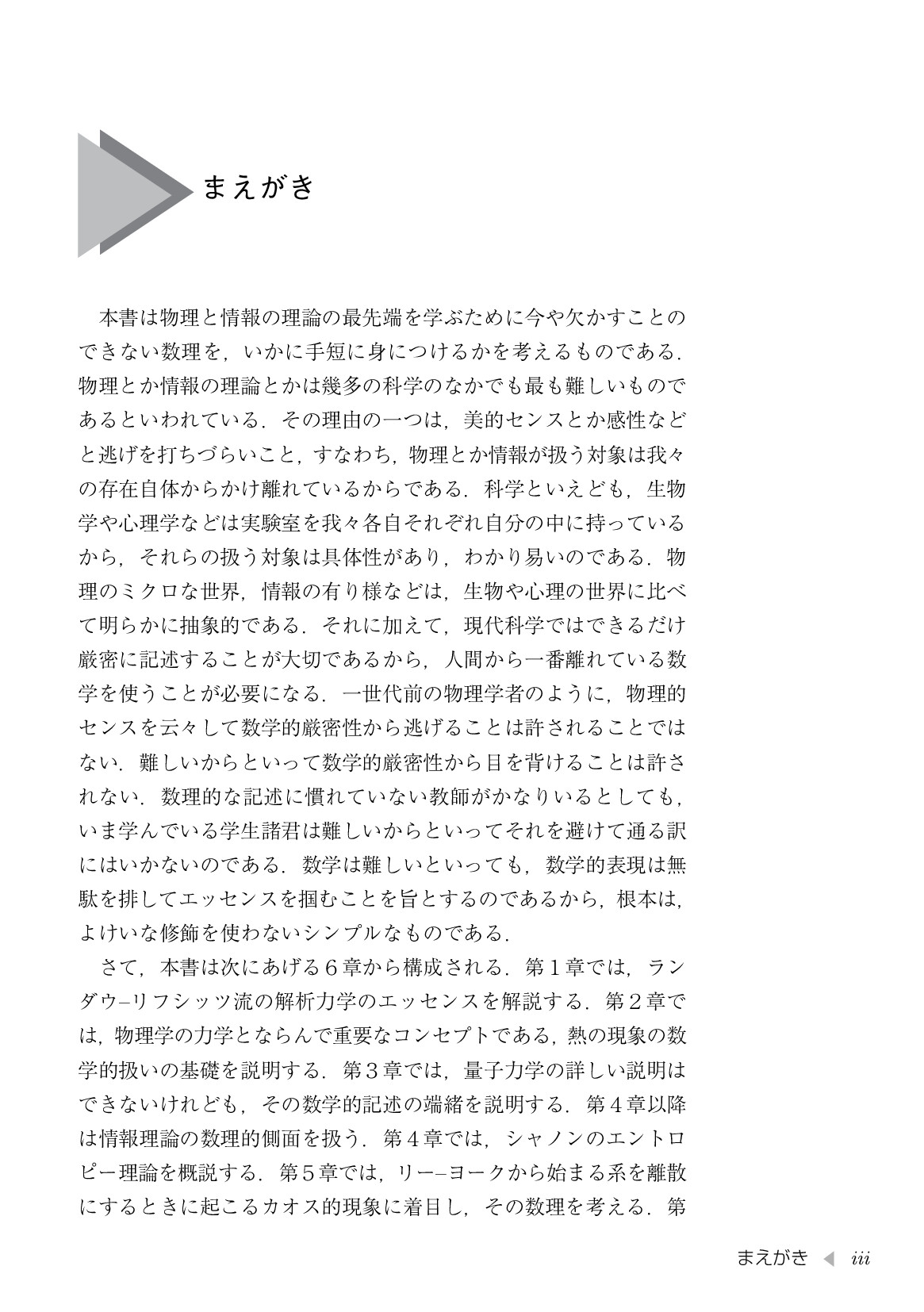 サムネイル 6