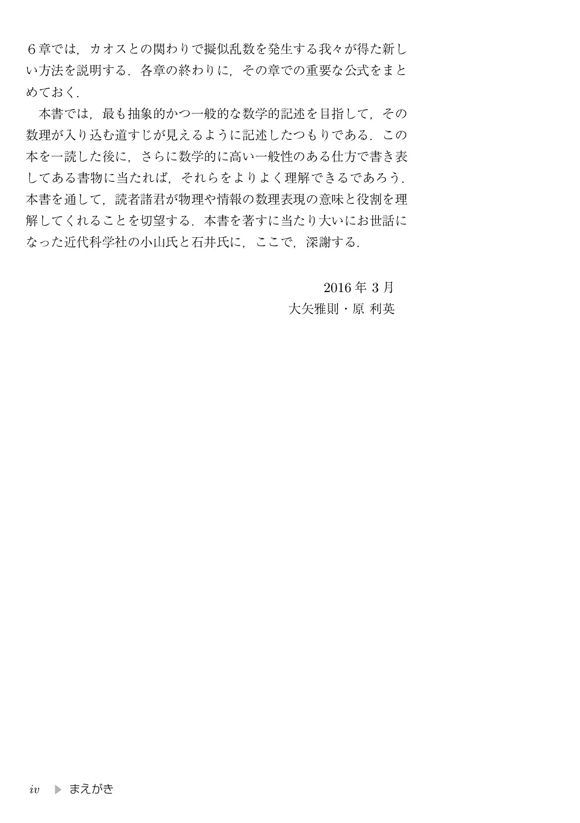 サムネイル 7