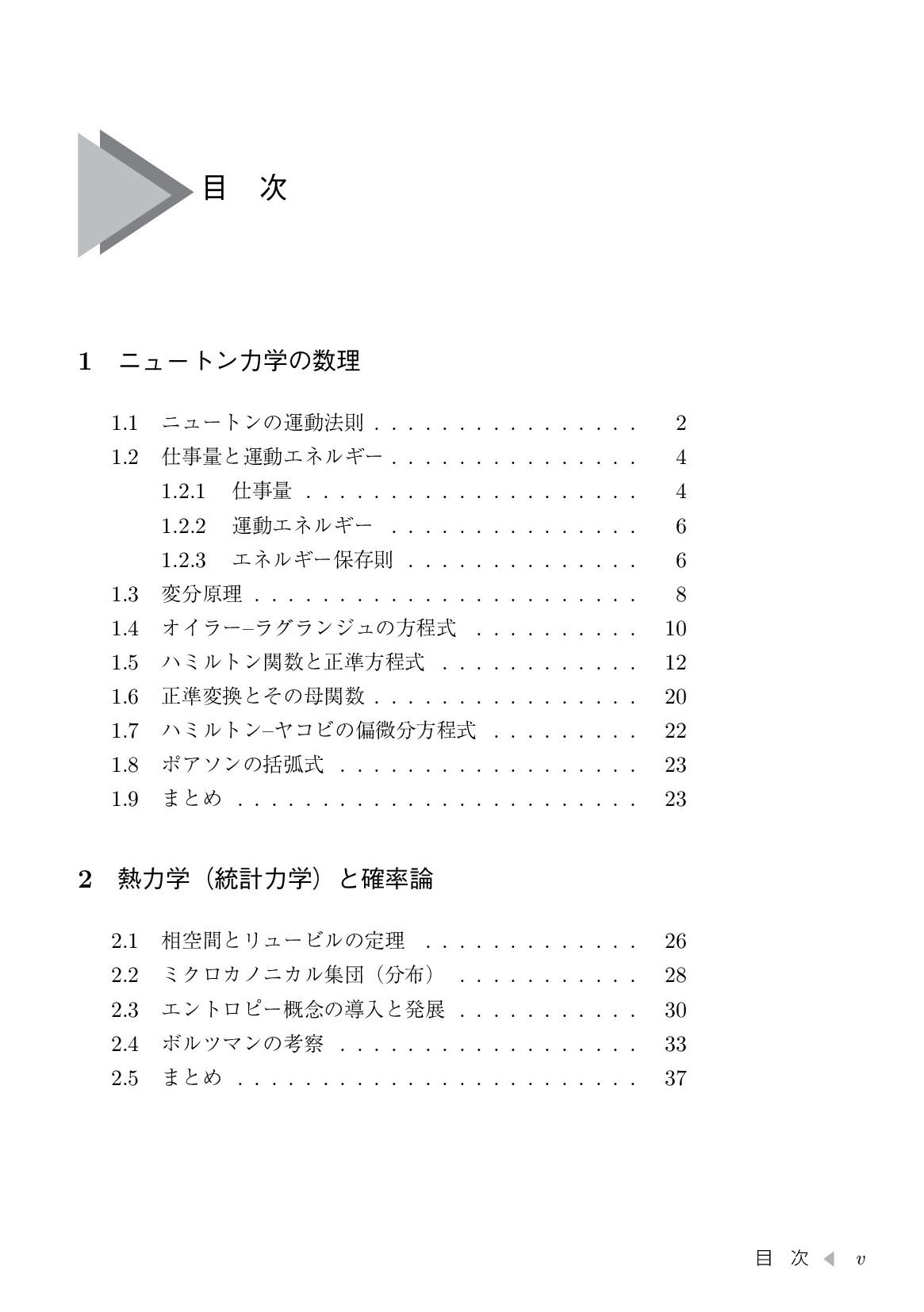 サムネイル 8