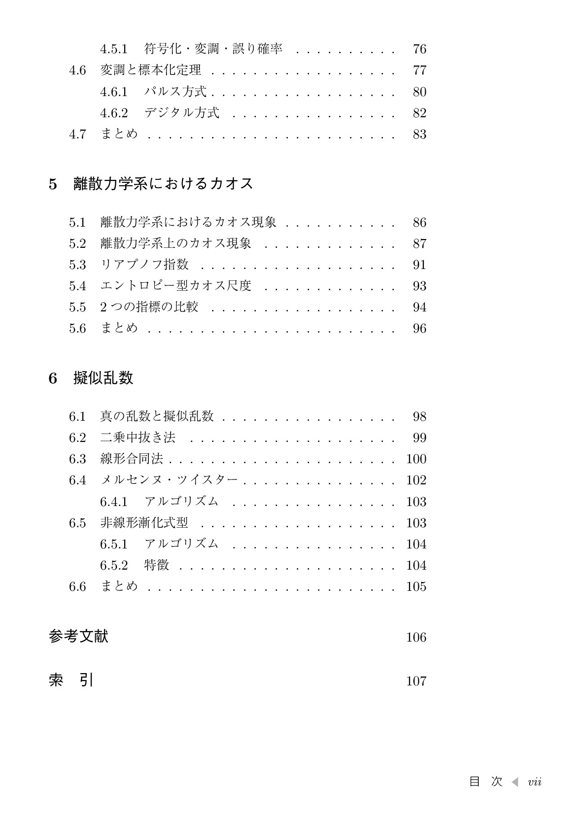 サムネイル 10