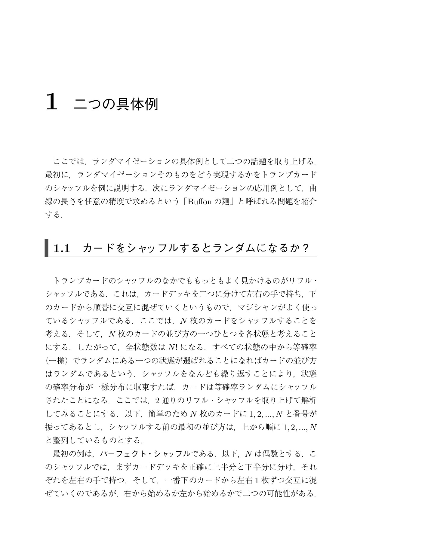 サムネイル 14