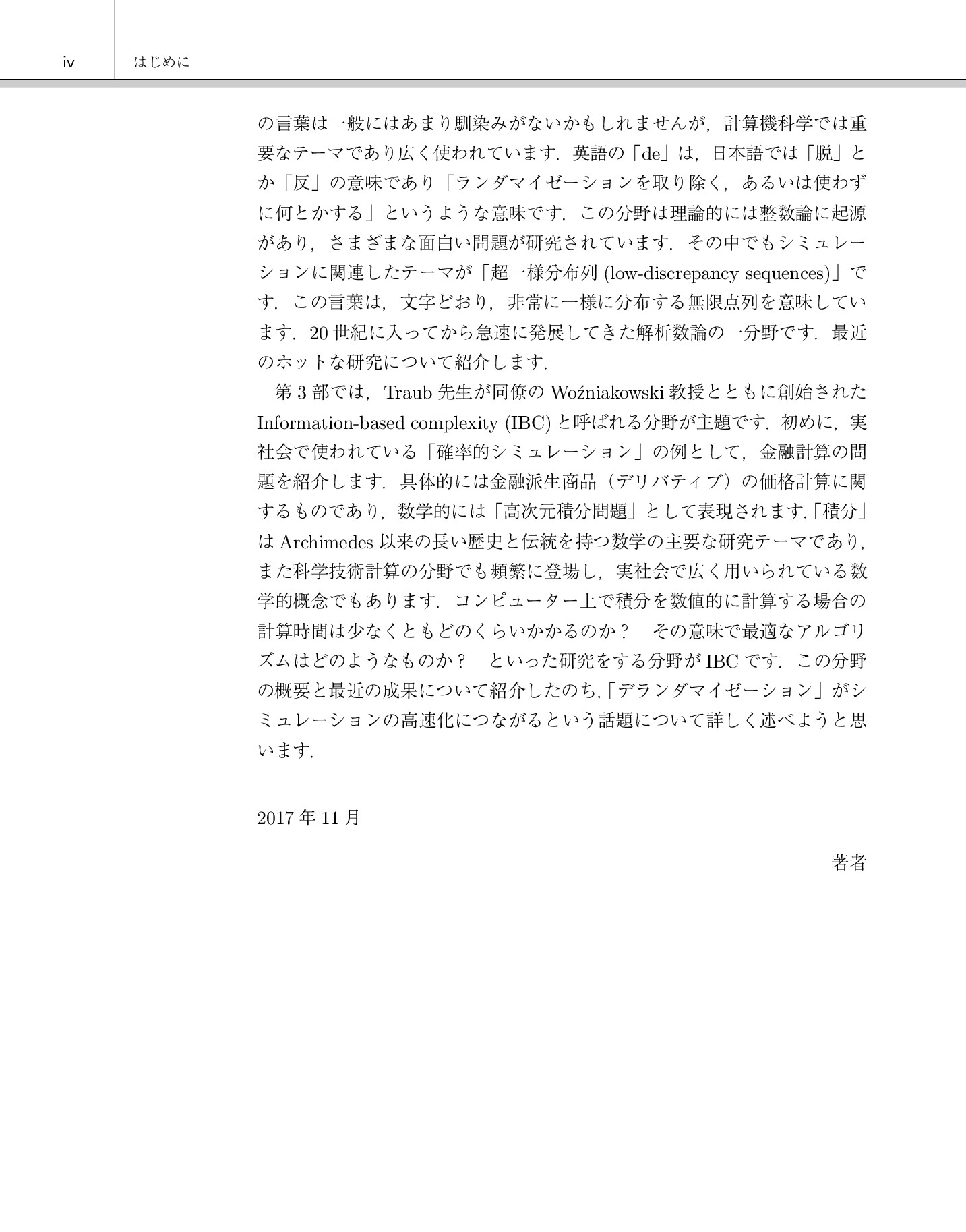 サムネイル 7