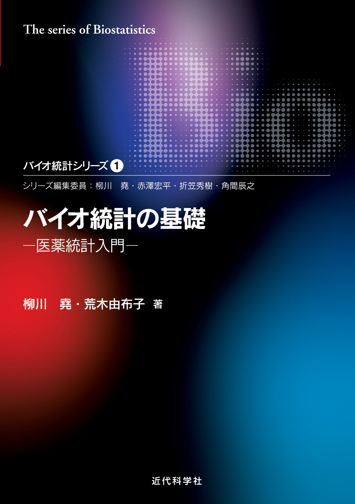 スライド画像