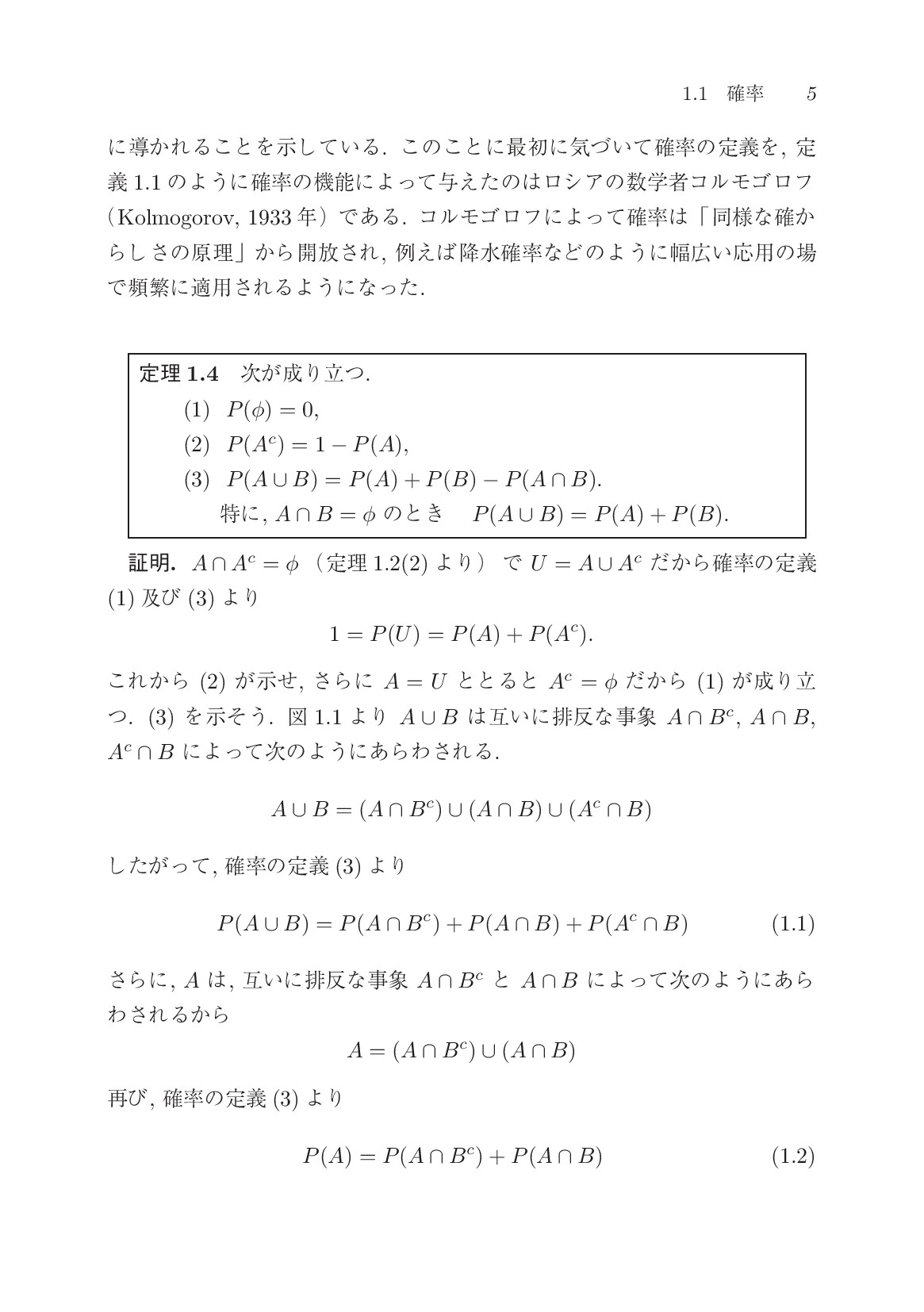 サムネイル 20