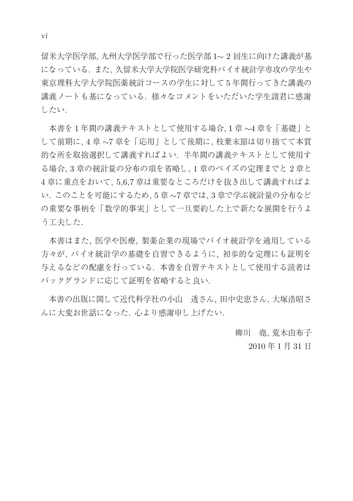 サムネイル 9