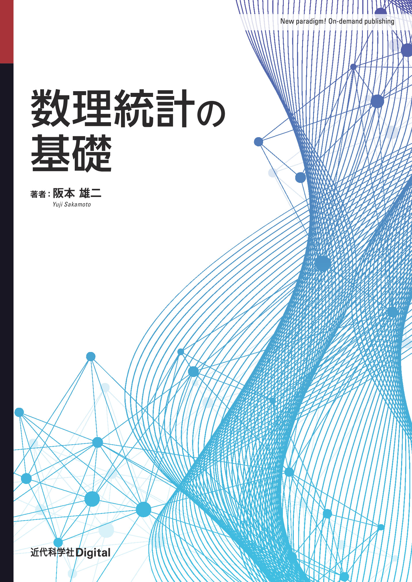 スライド画像