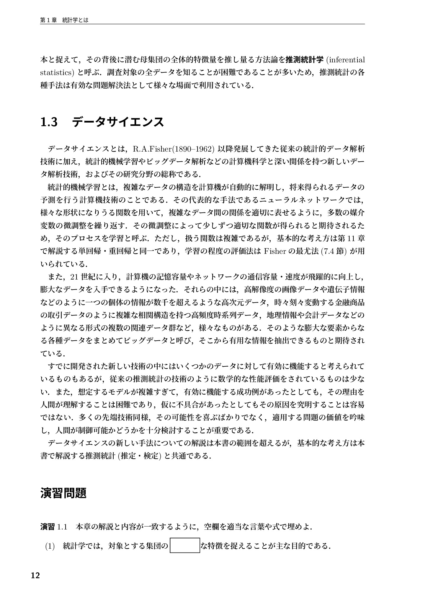 サムネイル 13