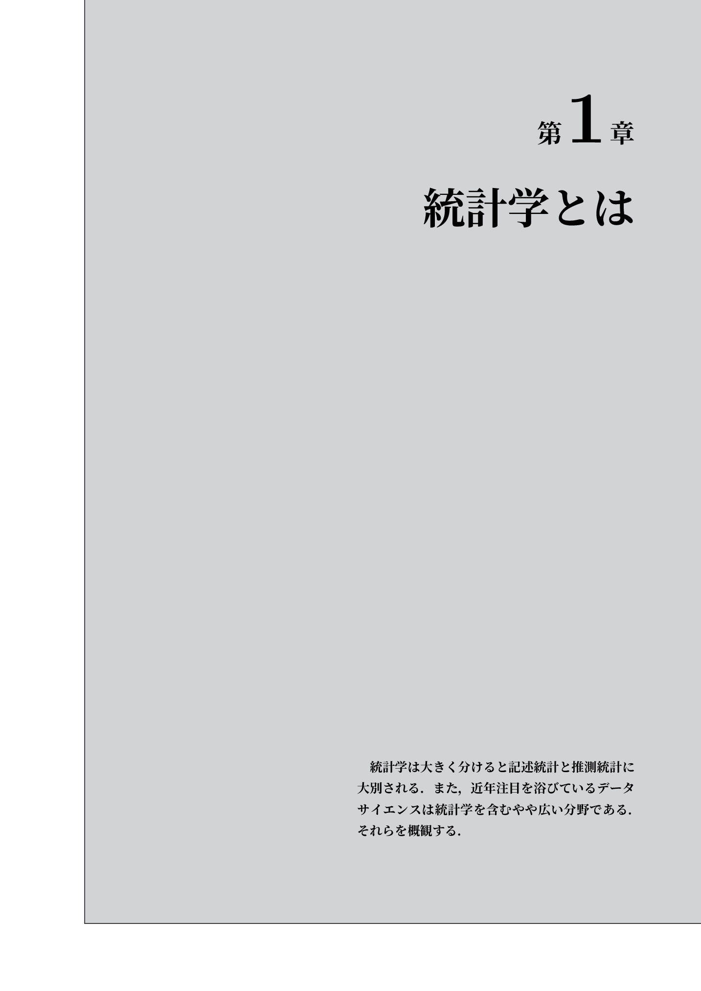 サムネイル 10