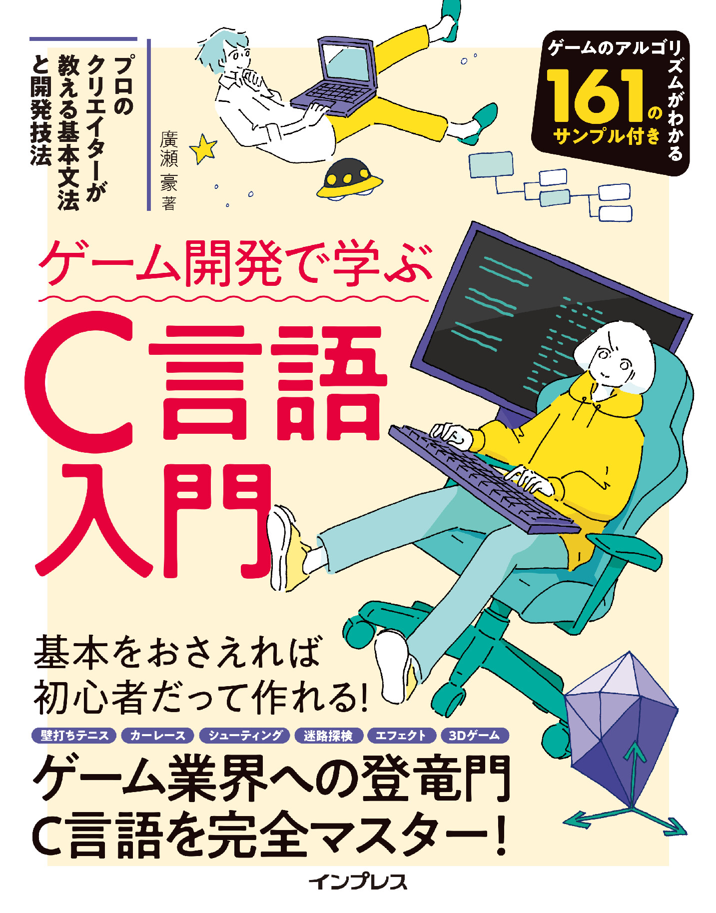 スライド画像