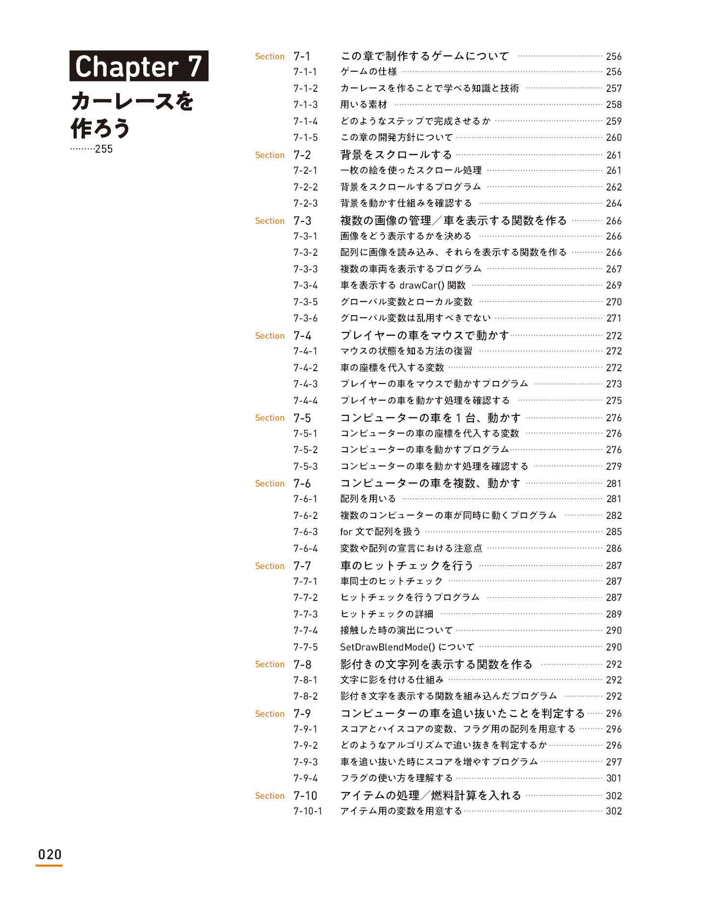 サムネイル 20