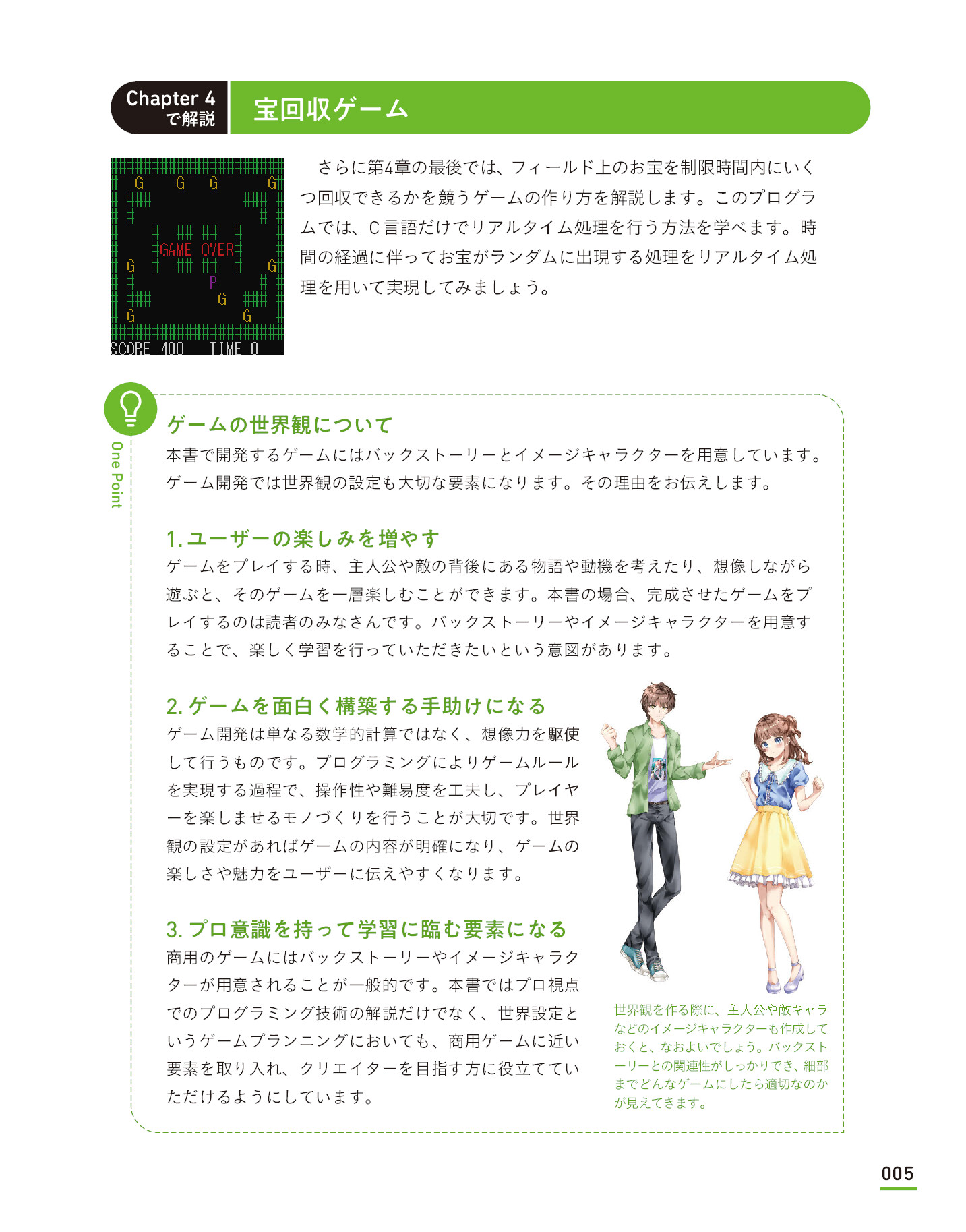 サムネイル 5