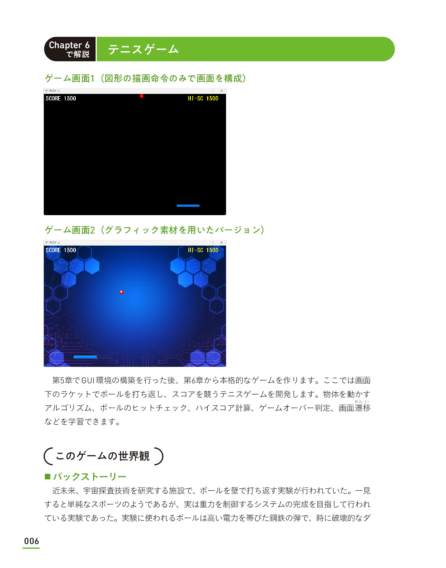 サムネイル 6
