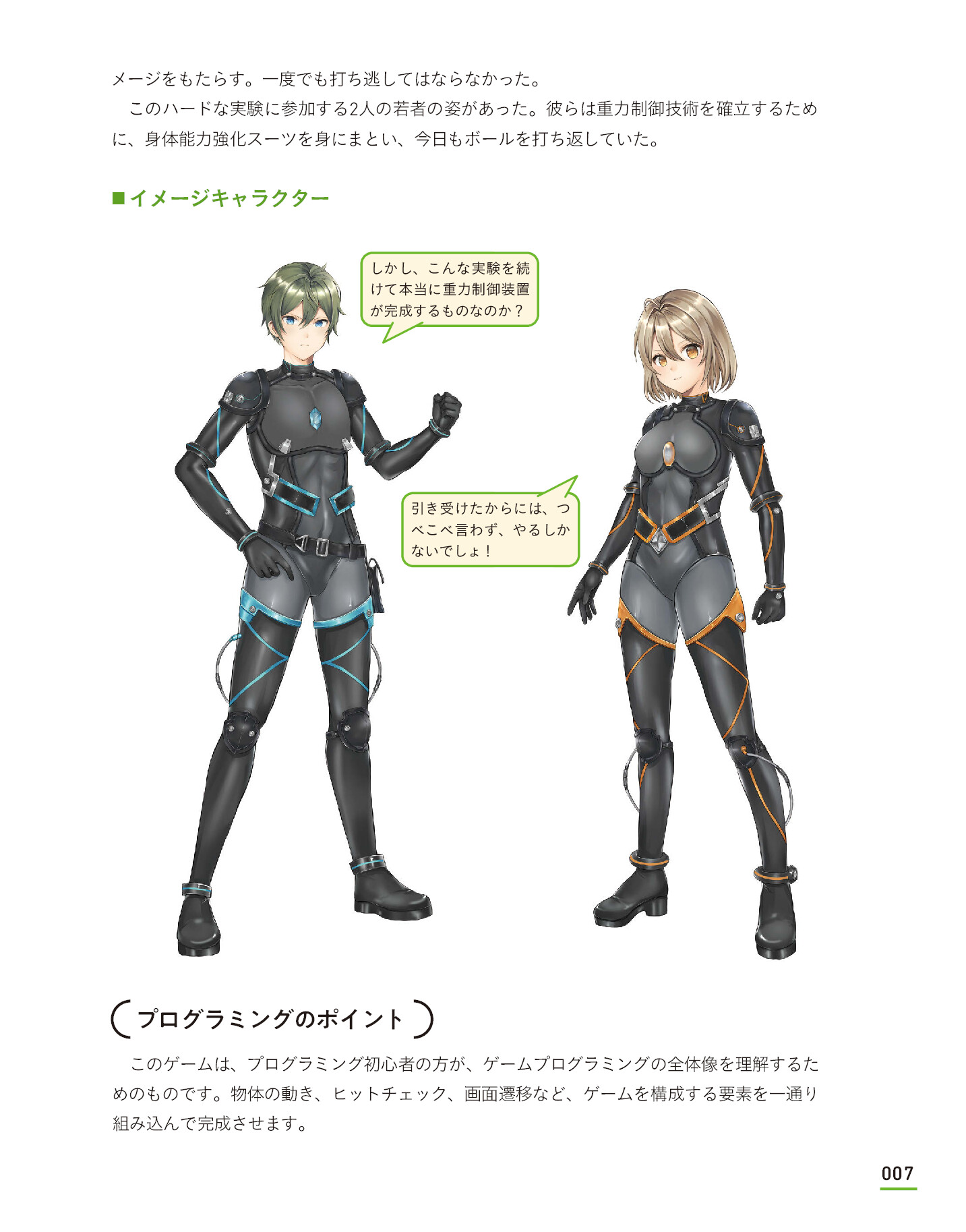 サムネイル 7