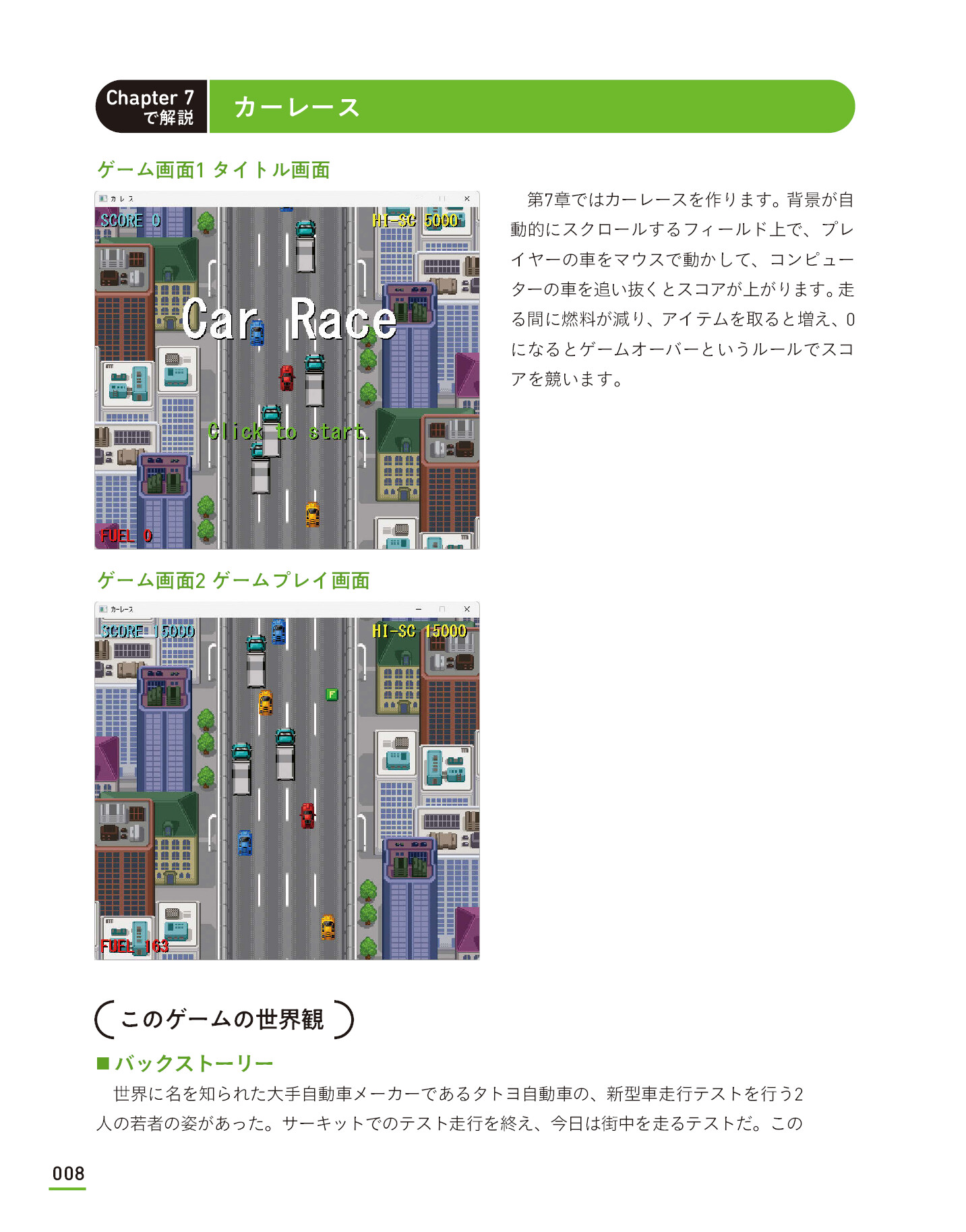 サムネイル 8