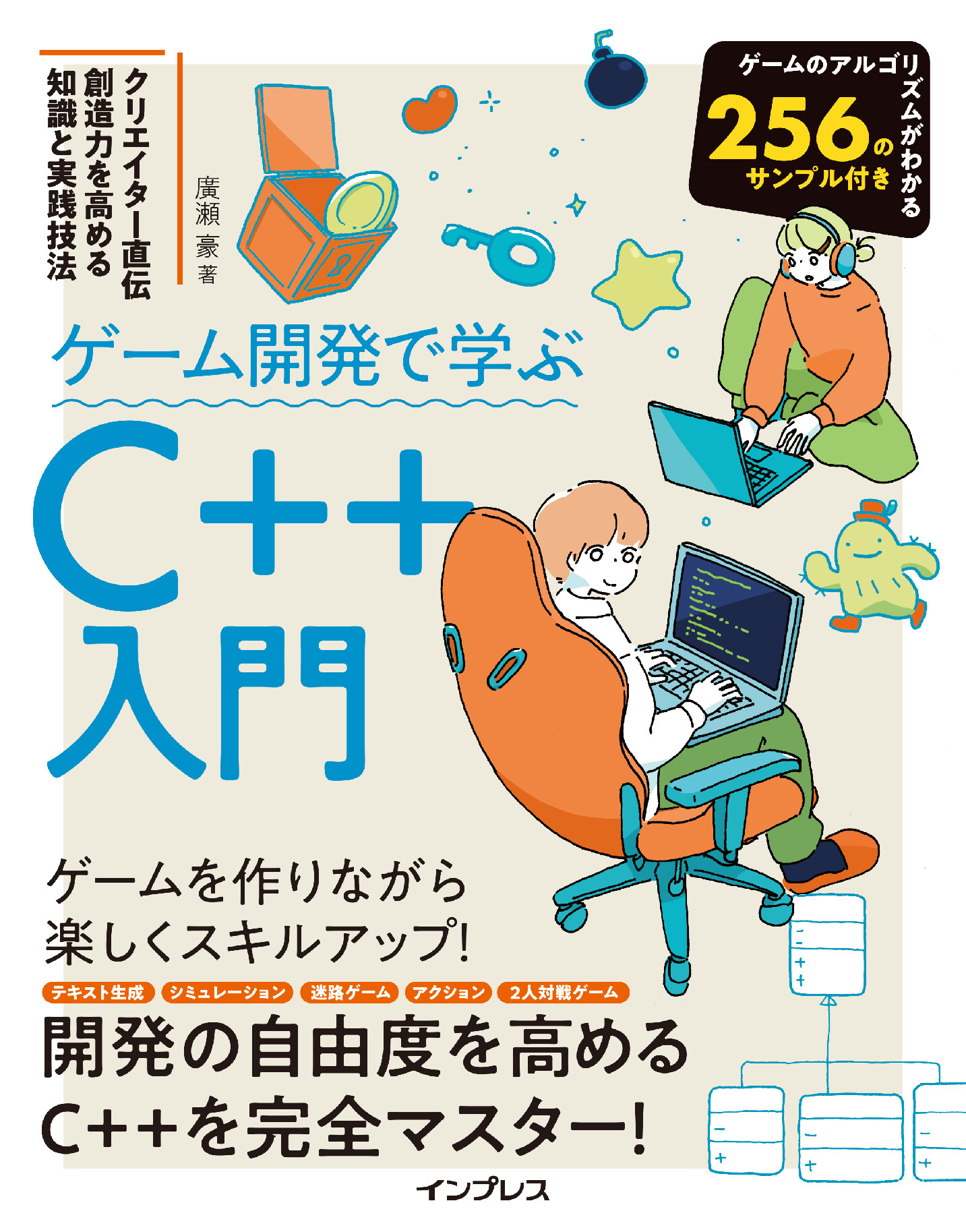 スライド画像
