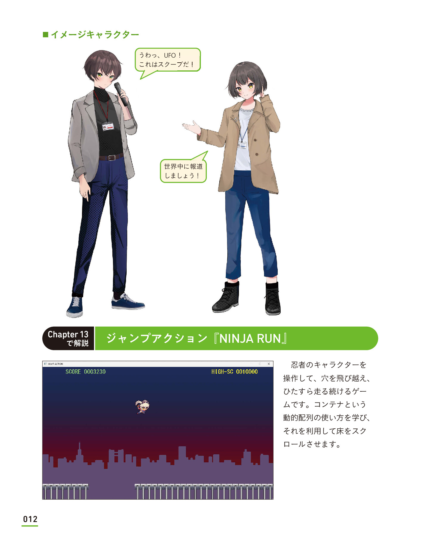 サムネイル 12