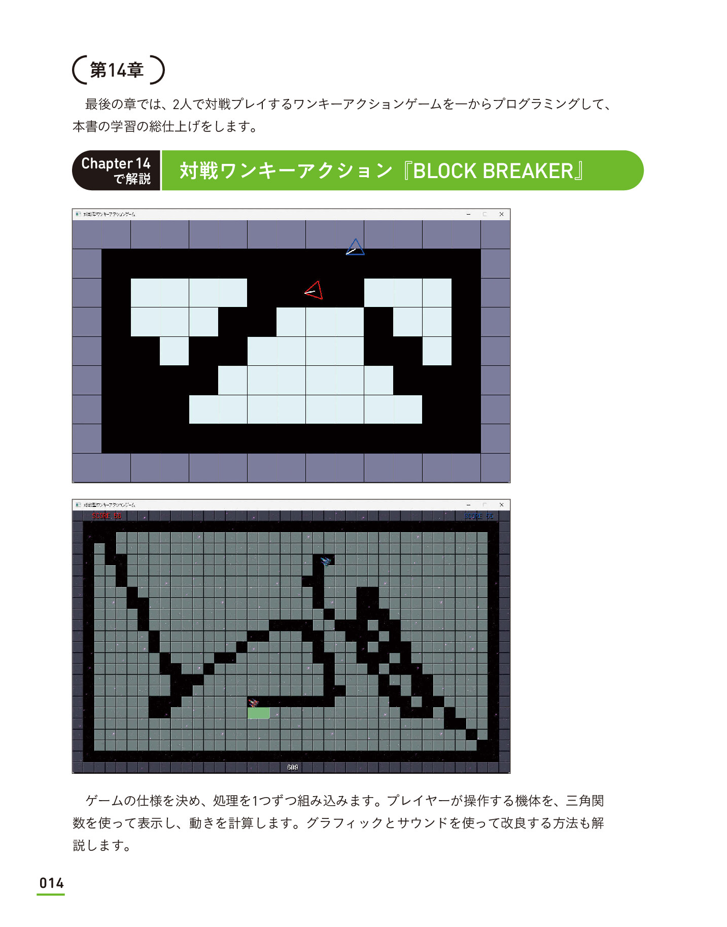 サムネイル 14