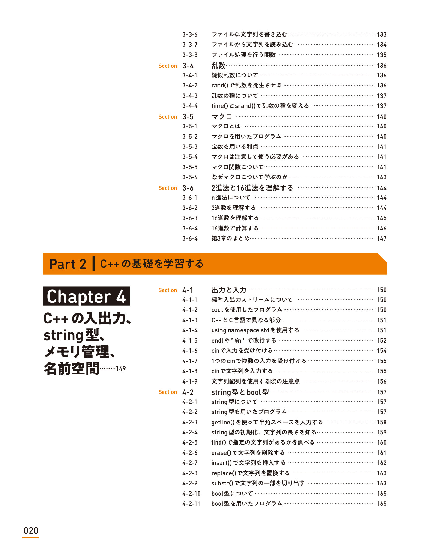 サムネイル 20