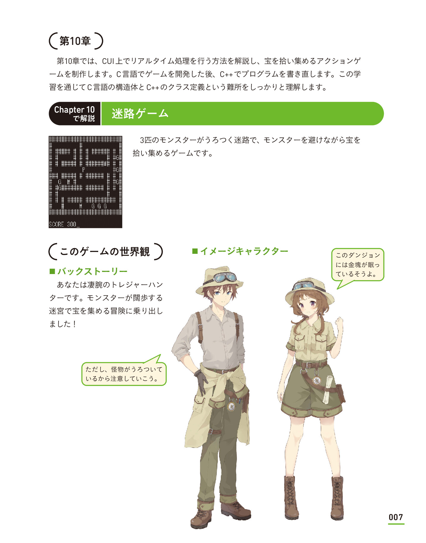 サムネイル 7
