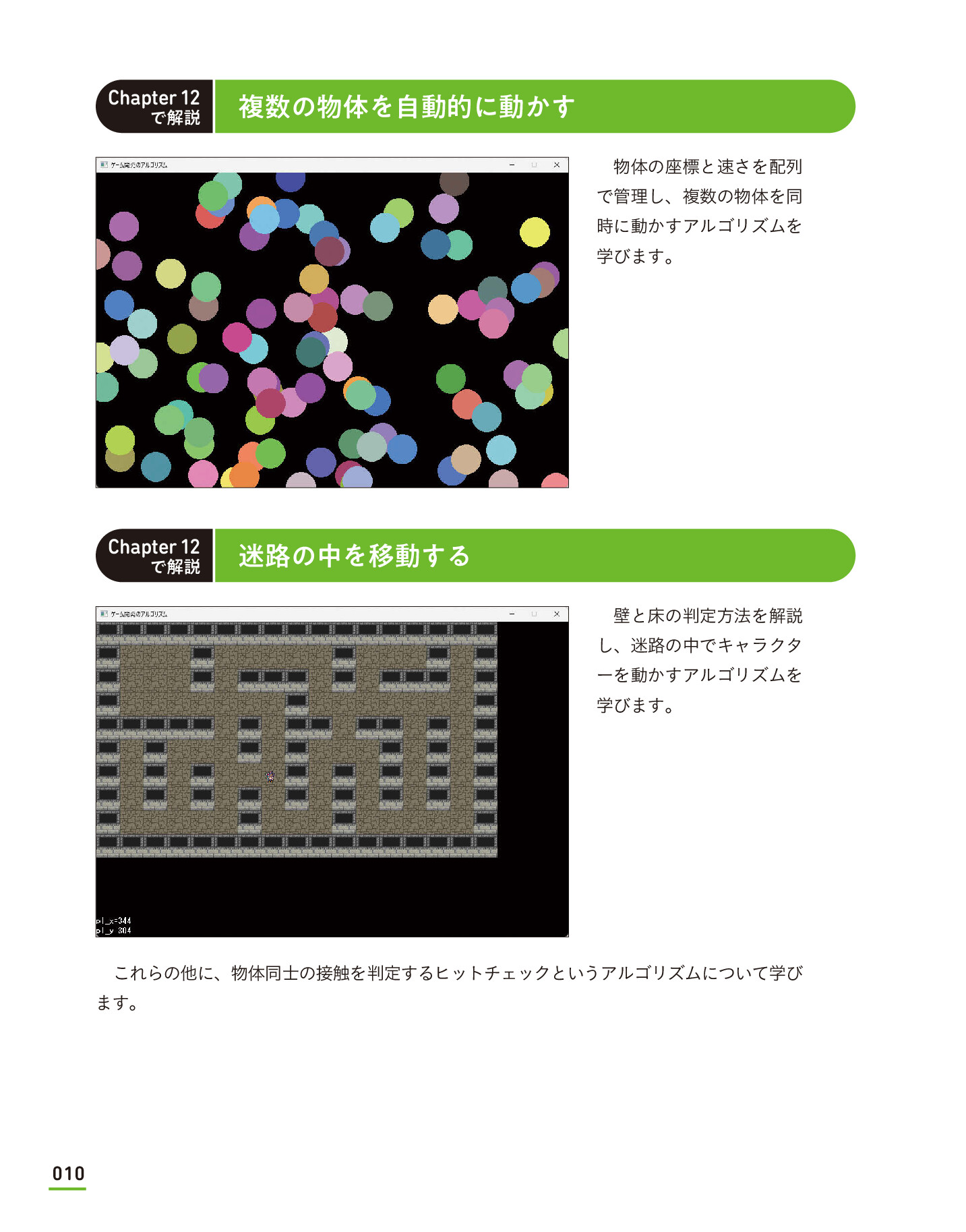 サムネイル 10