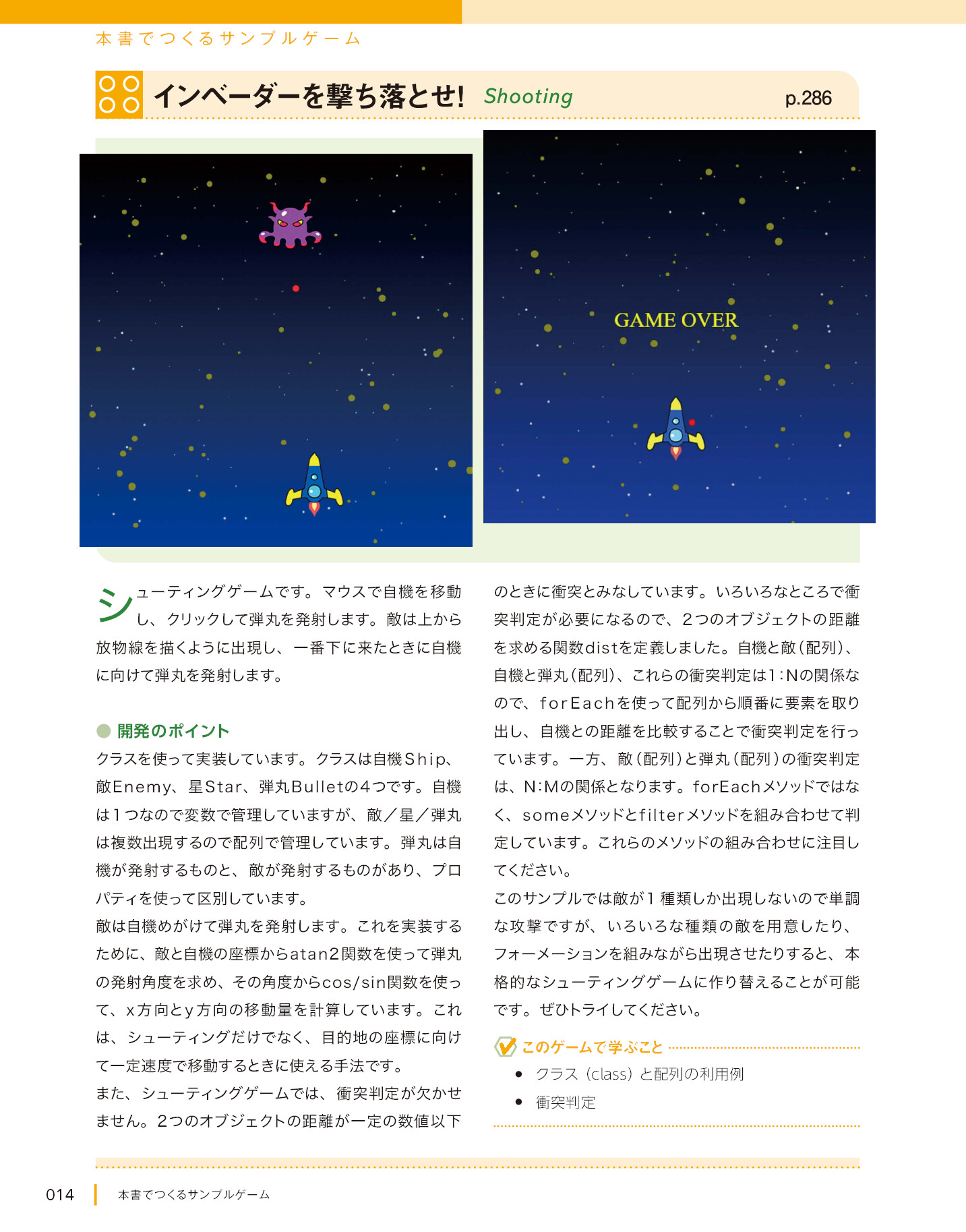 サムネイル 14