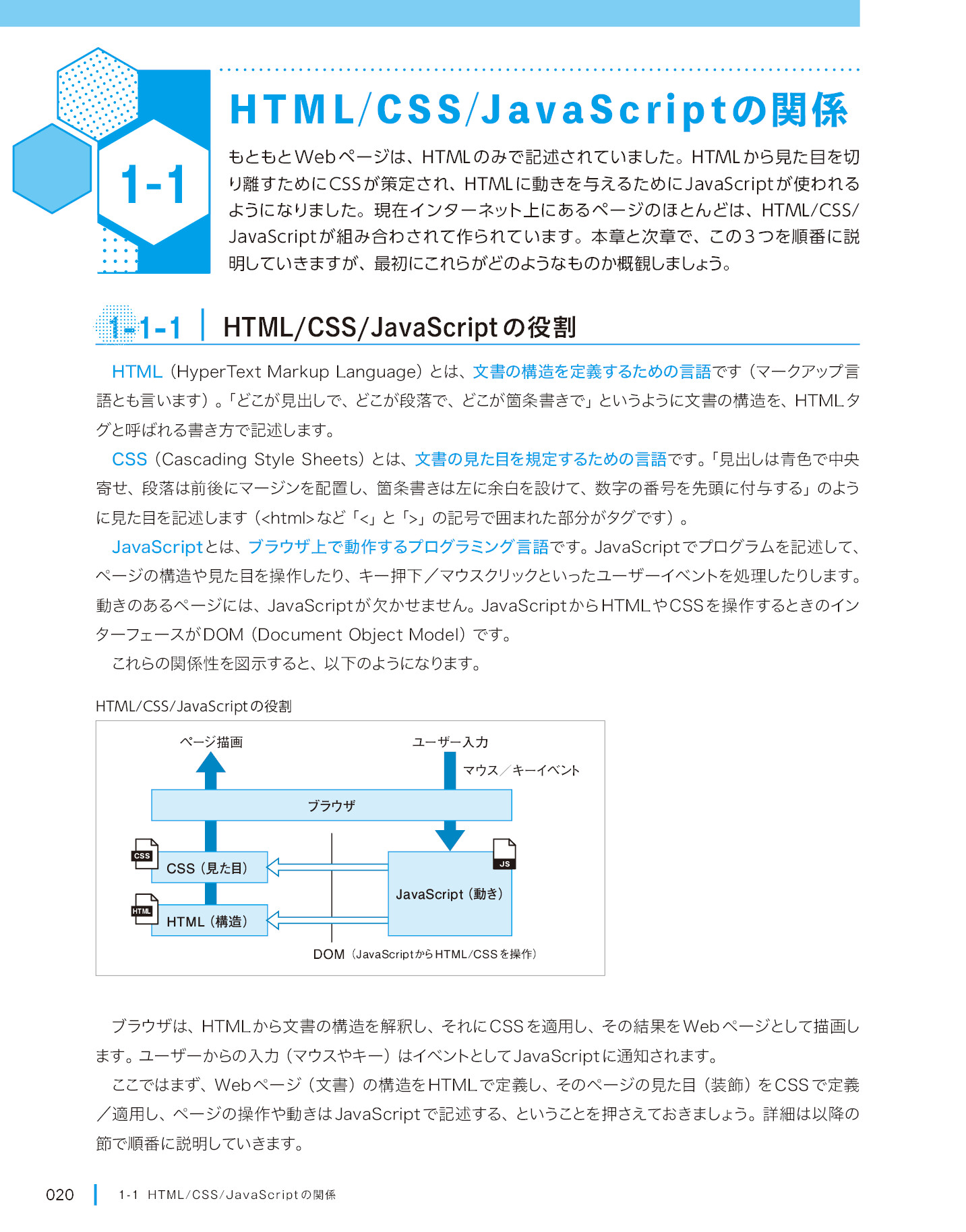 サムネイル 20