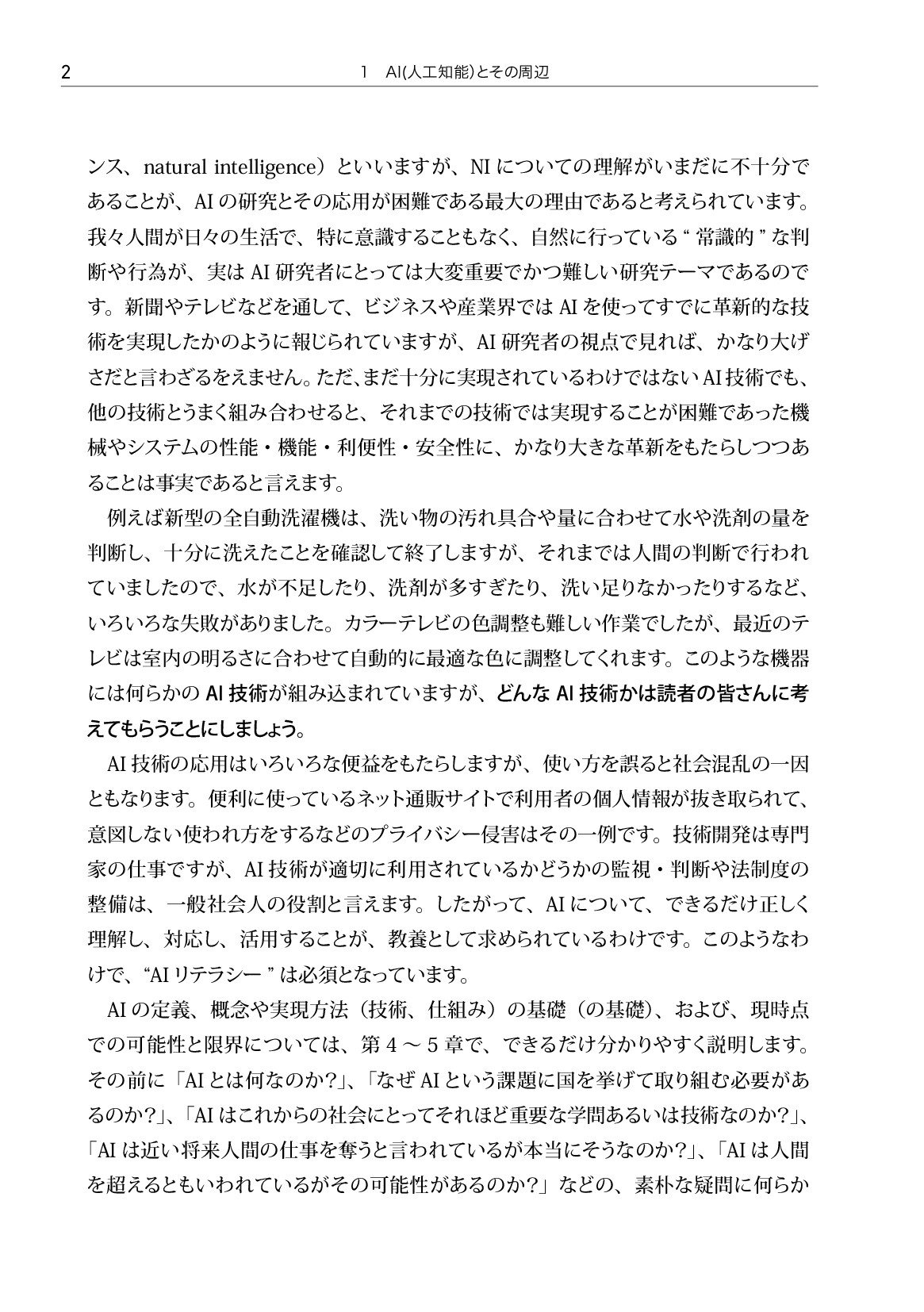 サムネイル 11