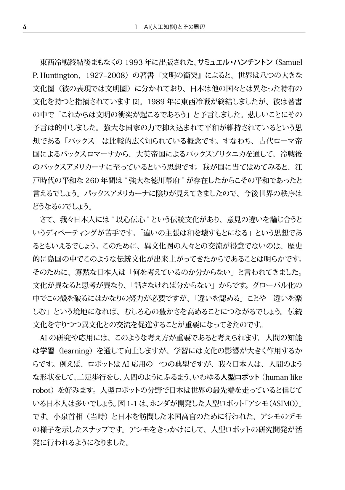 サムネイル 13