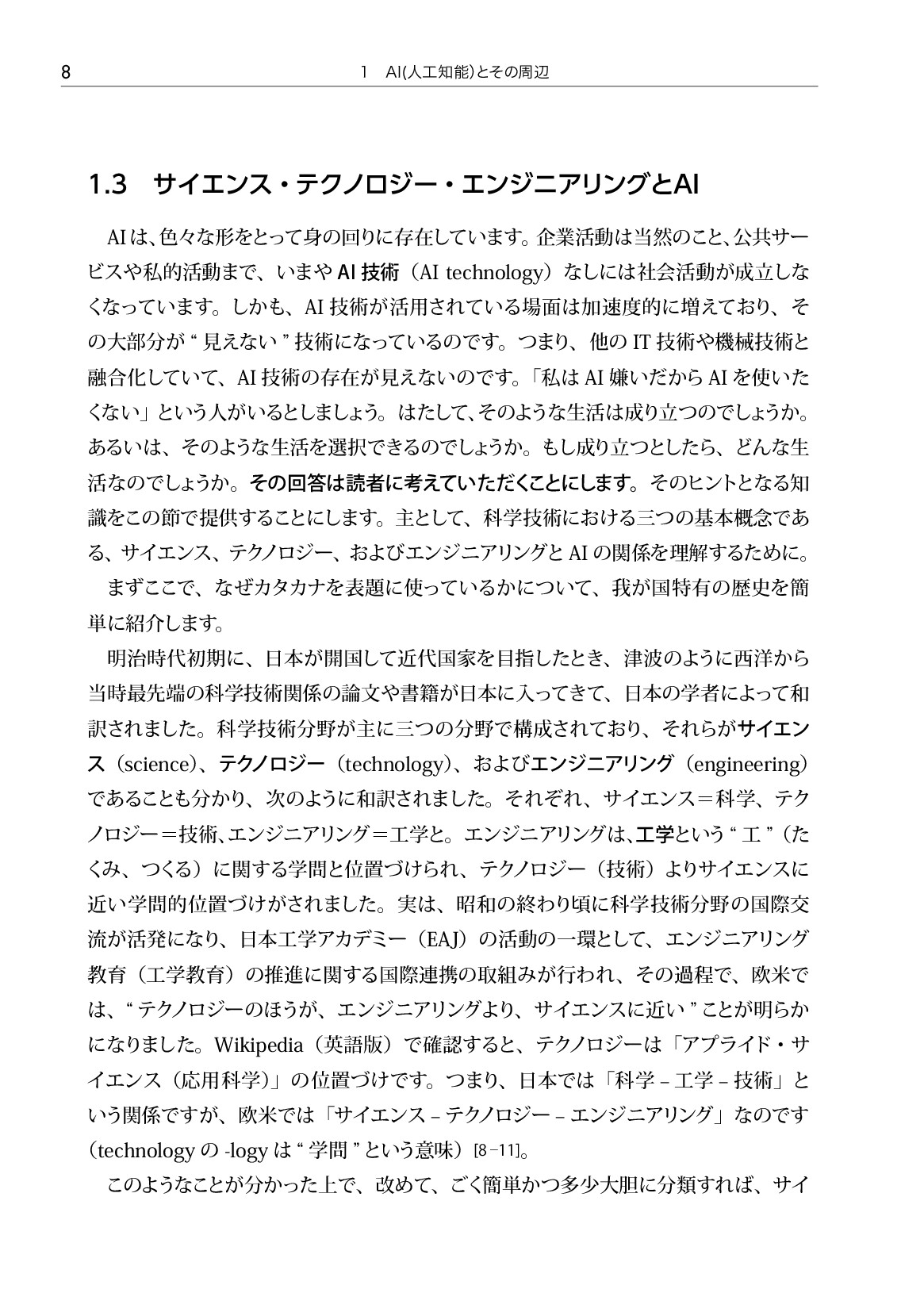 サムネイル 17