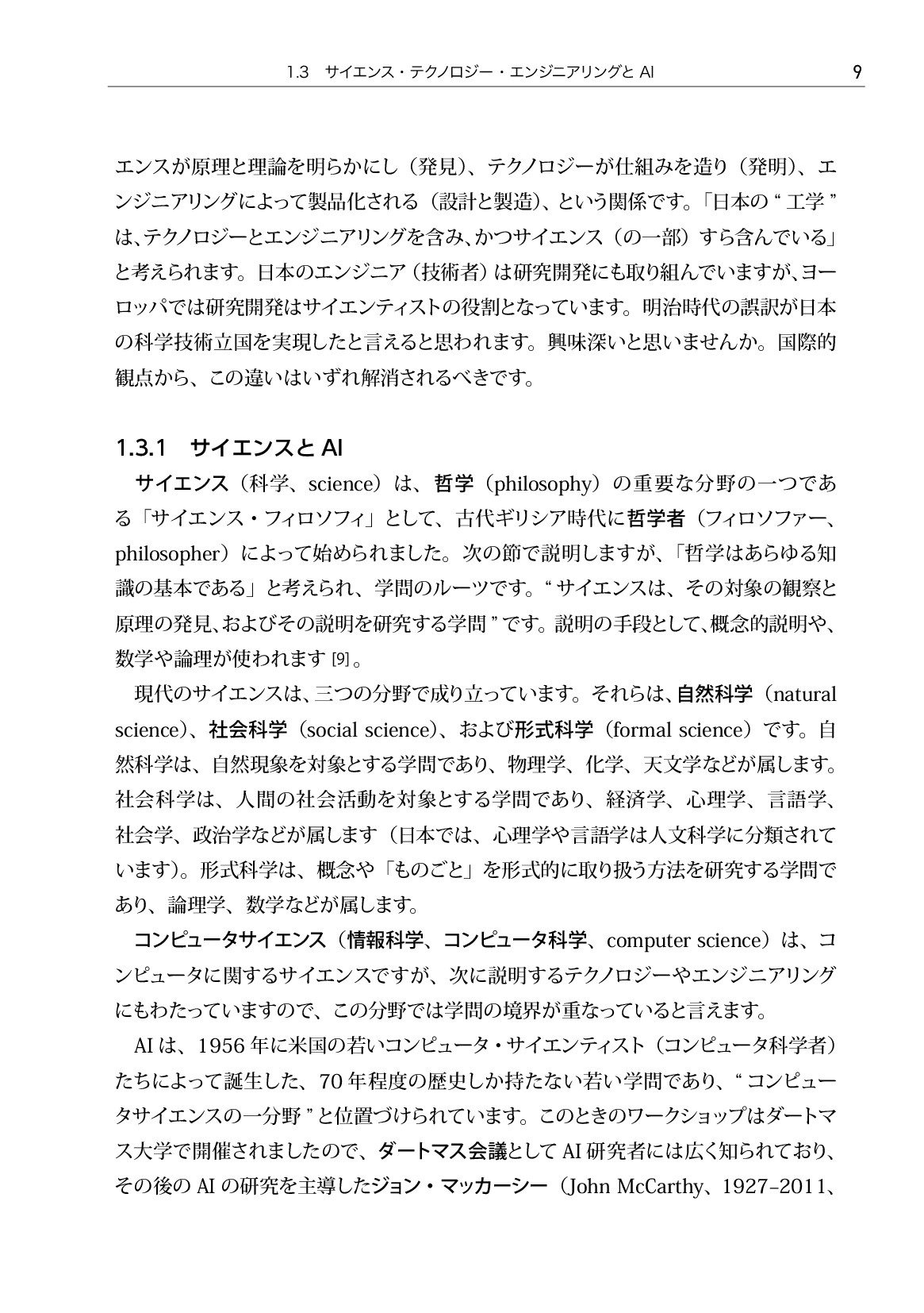 サムネイル 18