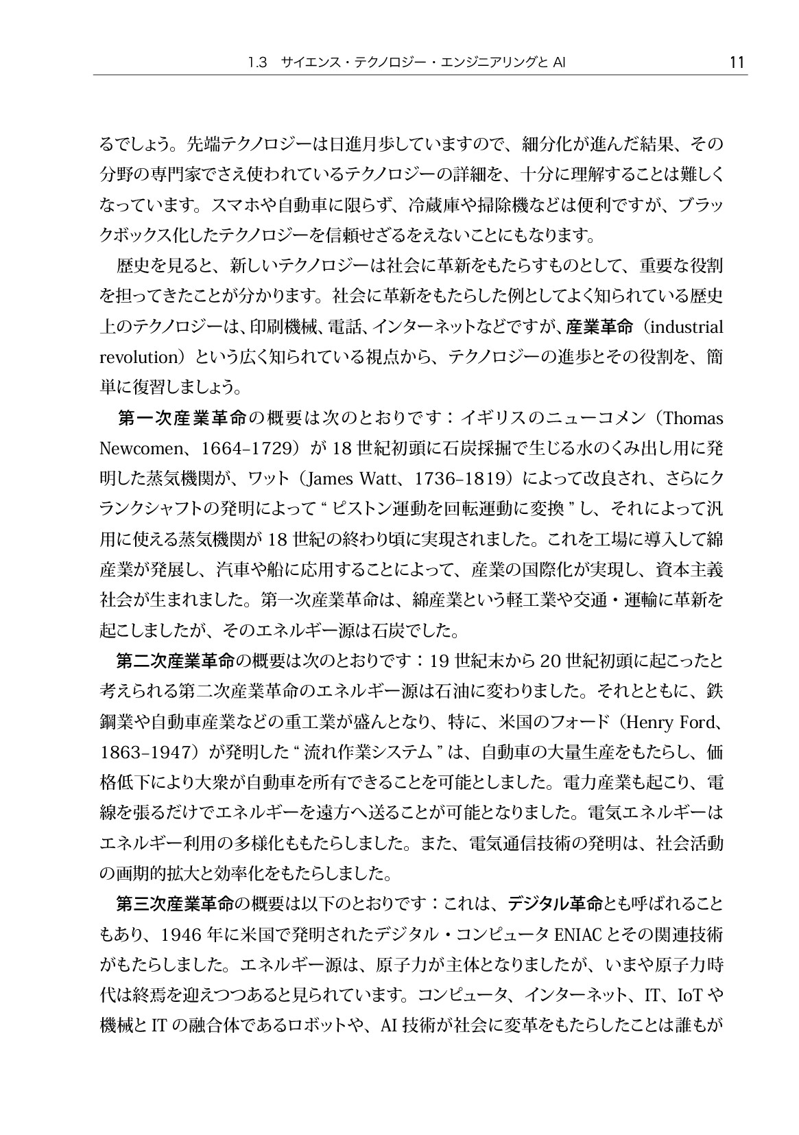 サムネイル 20