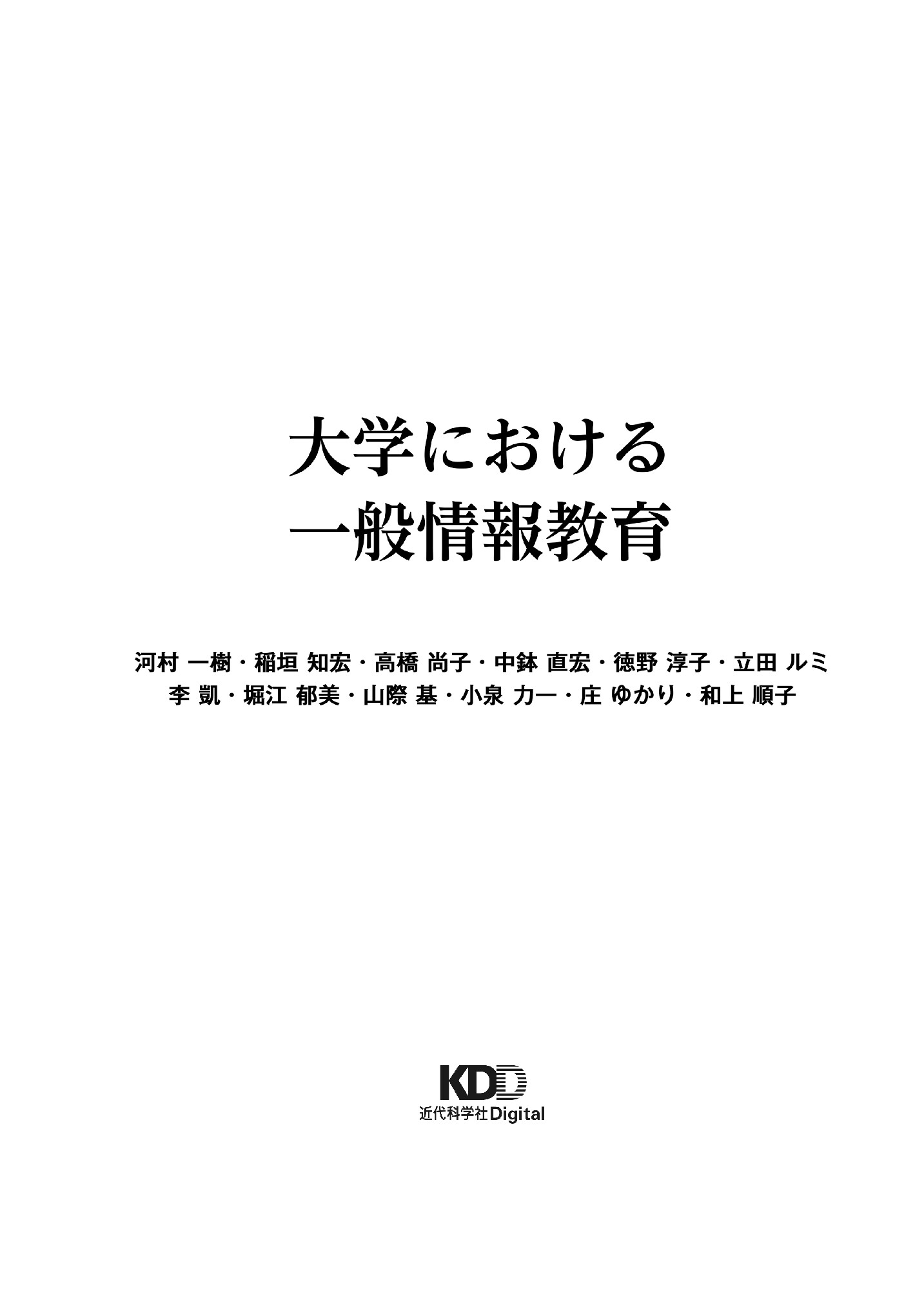 サムネイル 2