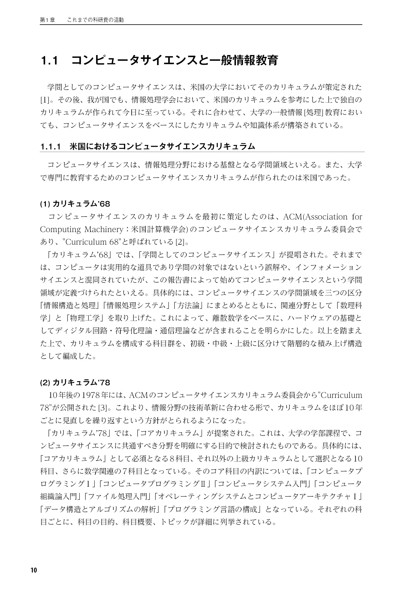 サムネイル 11