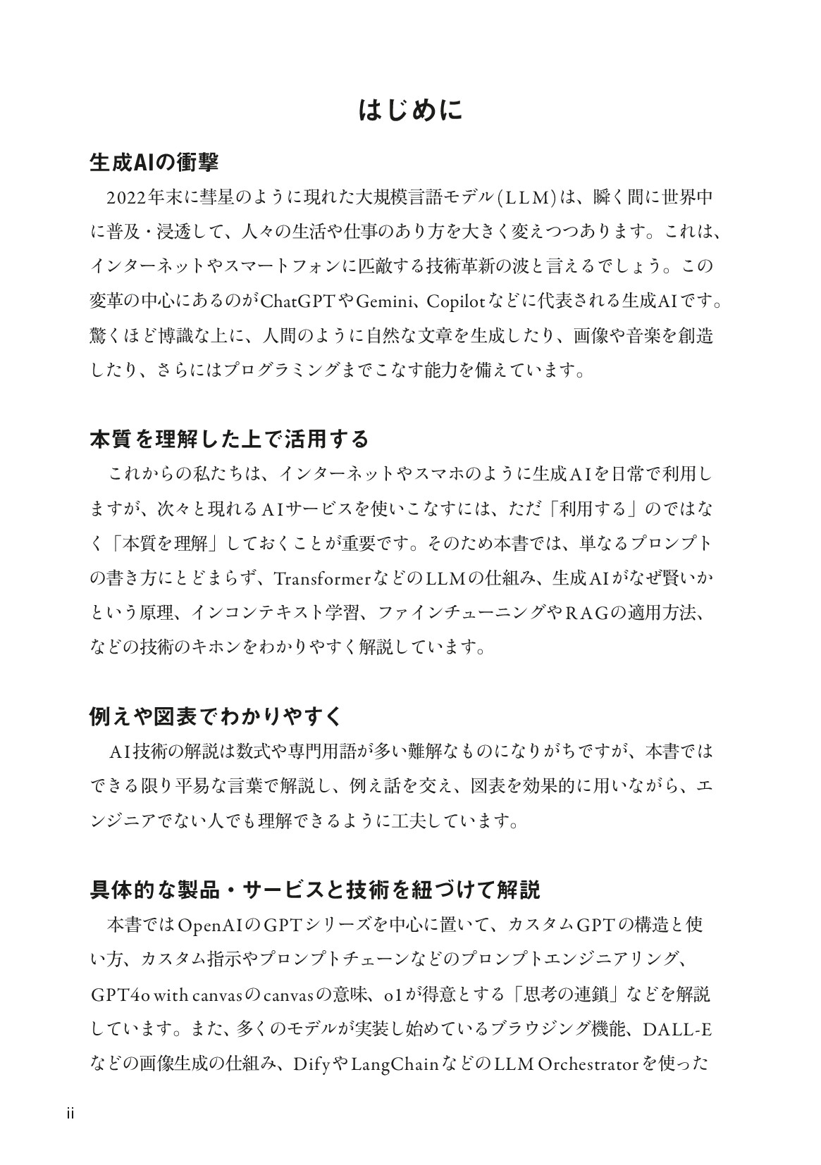 サムネイル 2