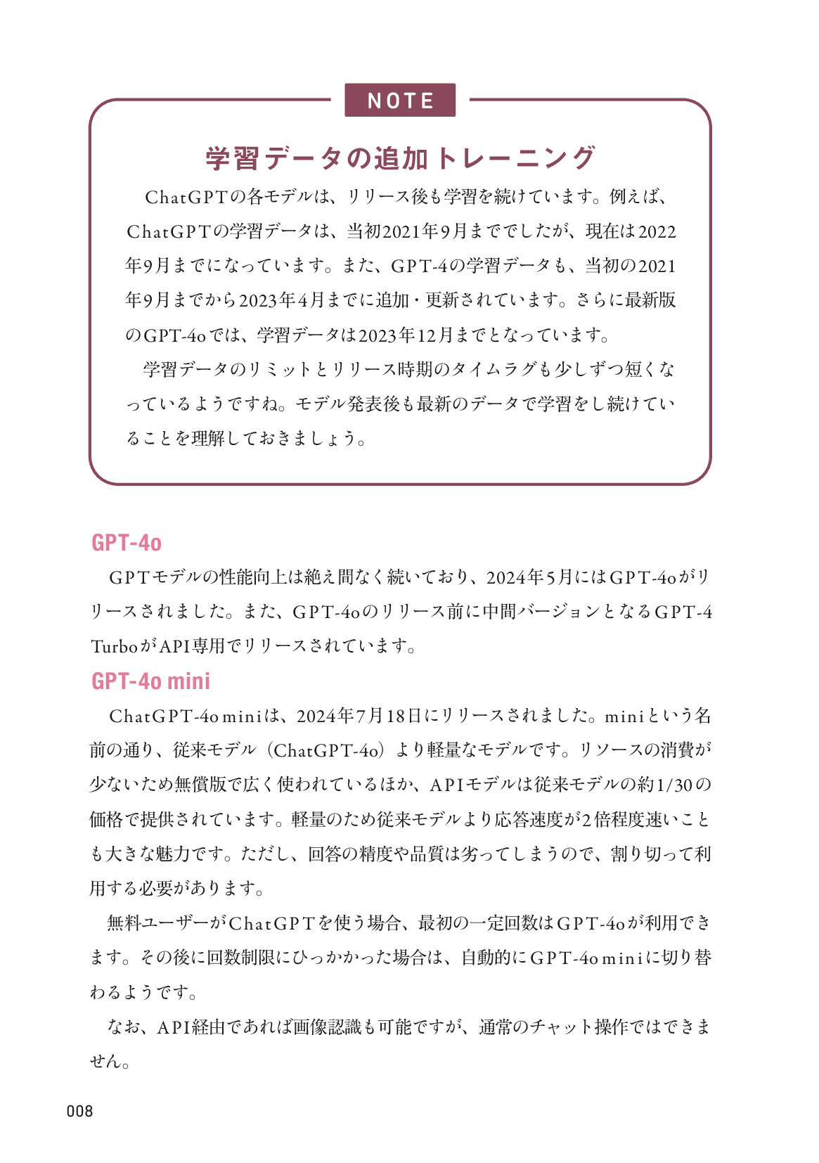 サムネイル 14
