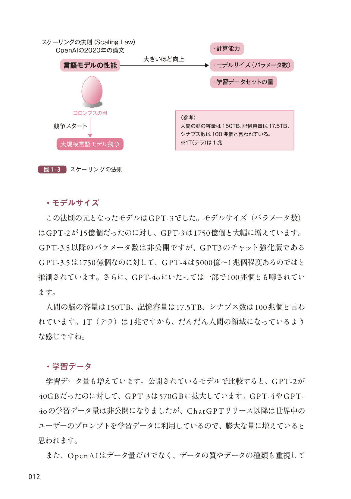 サムネイル 18