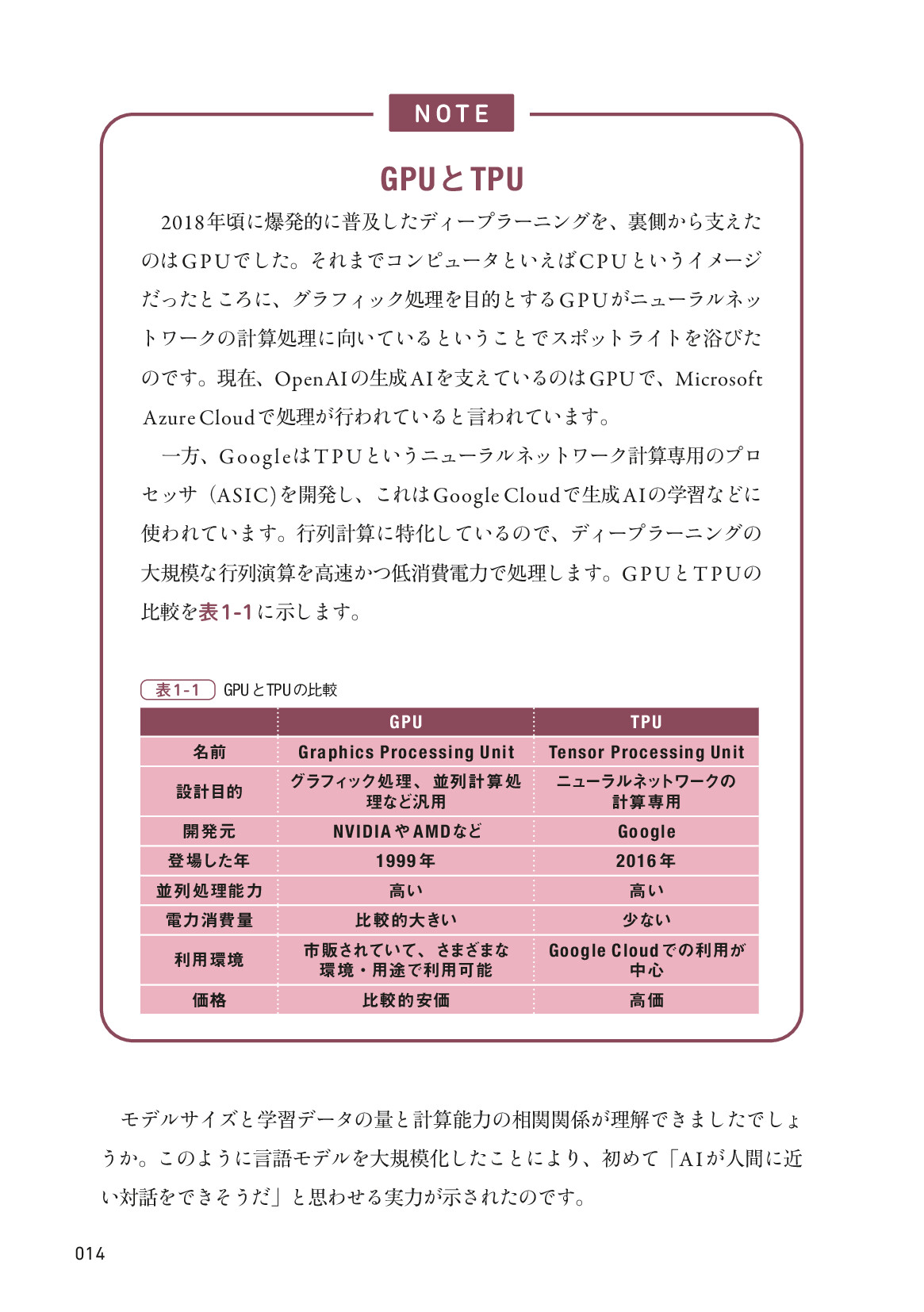 サムネイル 20