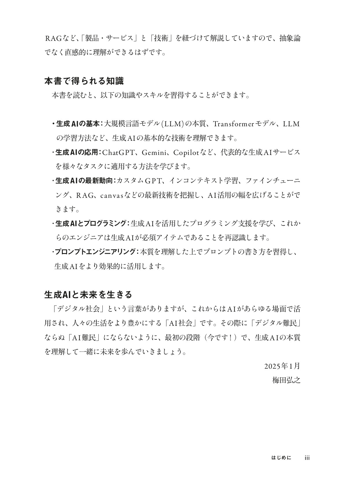 サムネイル 3