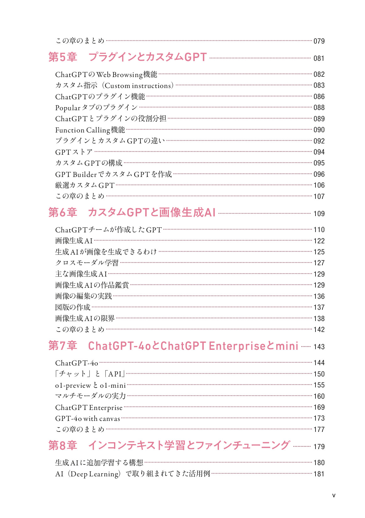 サムネイル 5