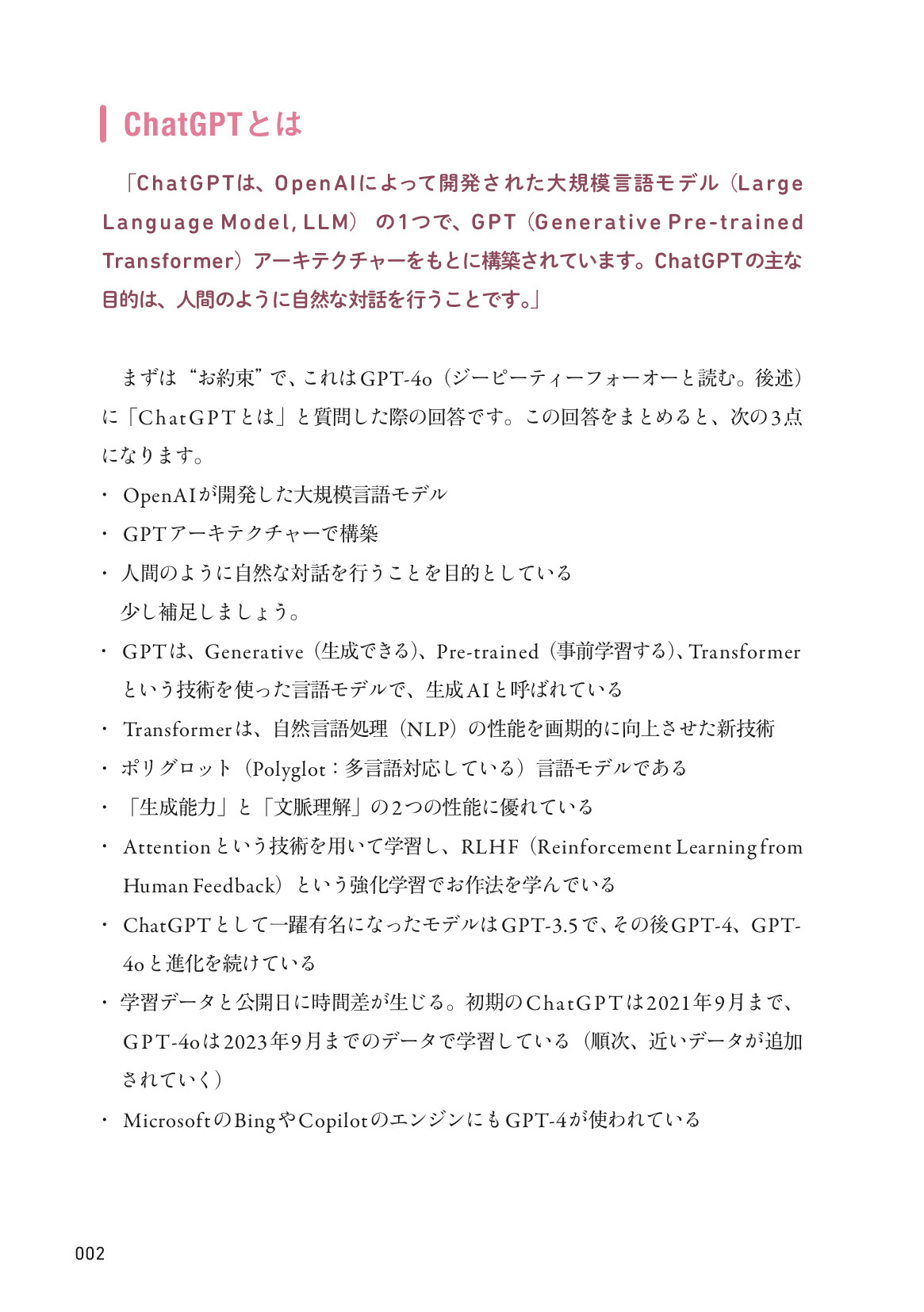 サムネイル 8