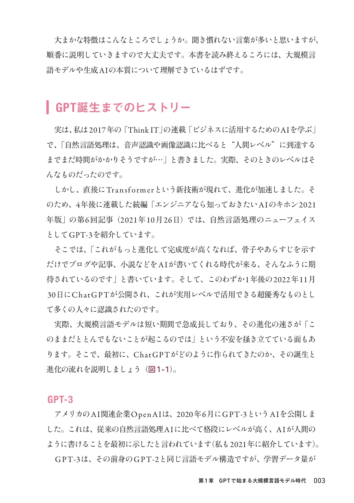 サムネイル 9