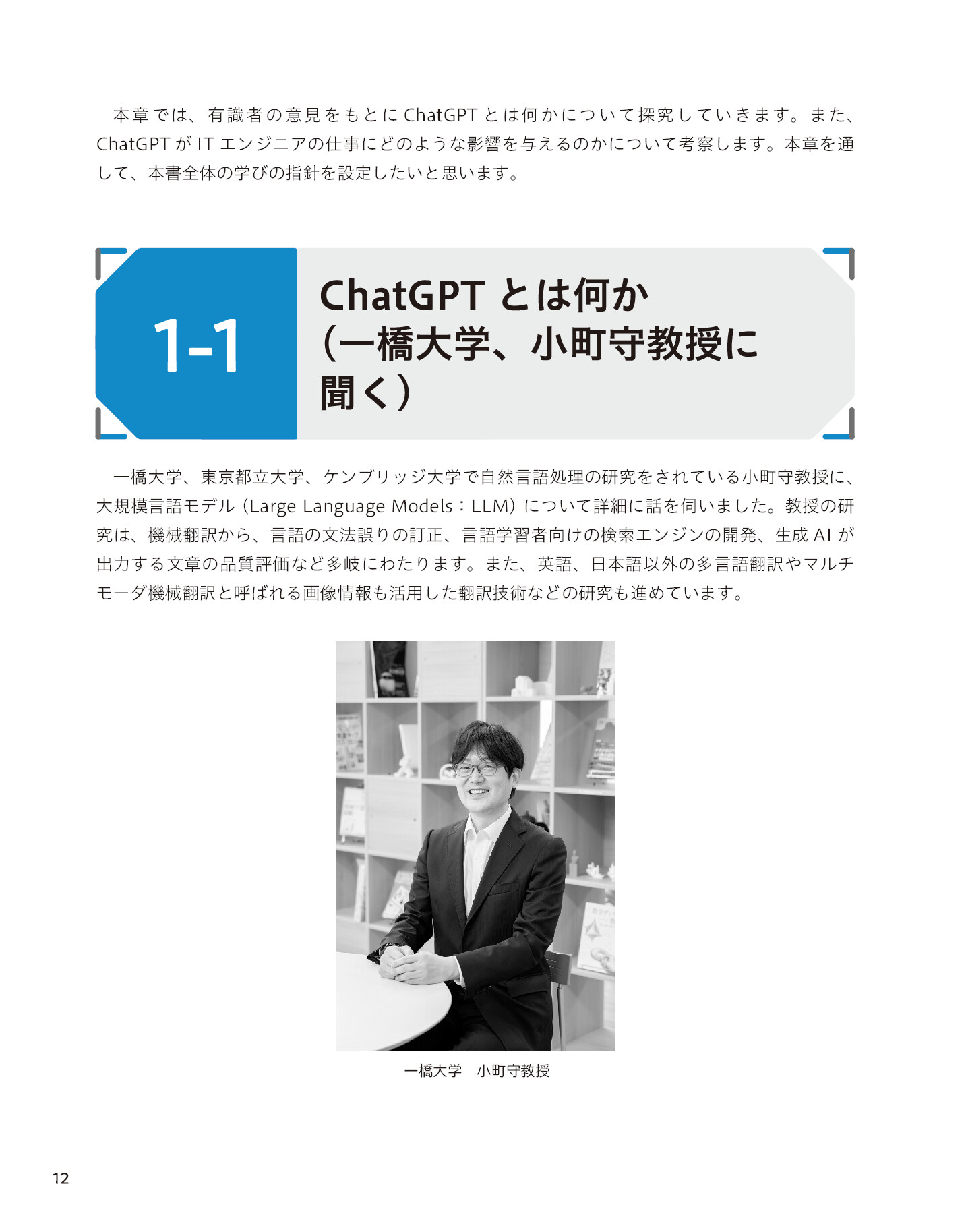 サムネイル 12