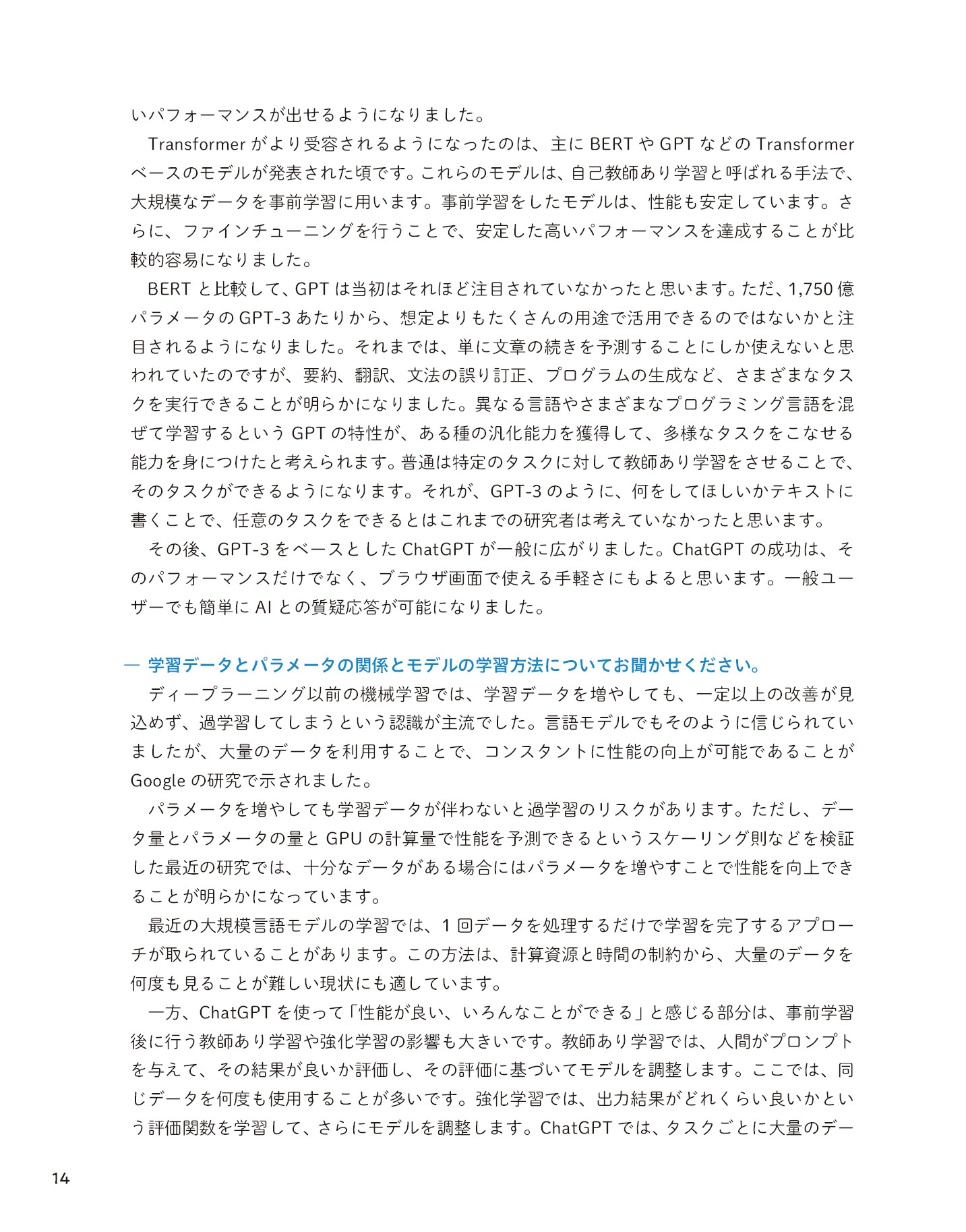 サムネイル 14