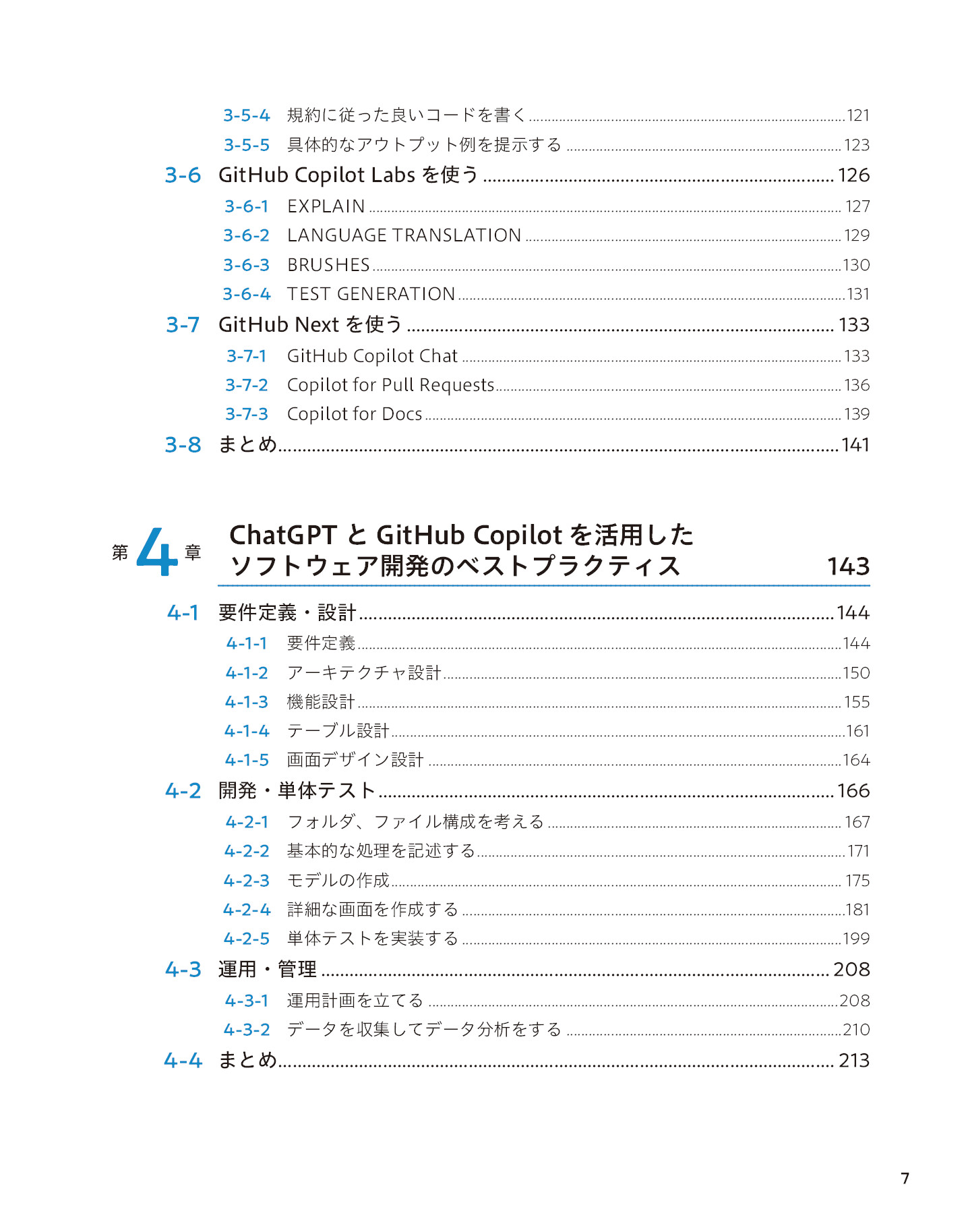 サムネイル 7