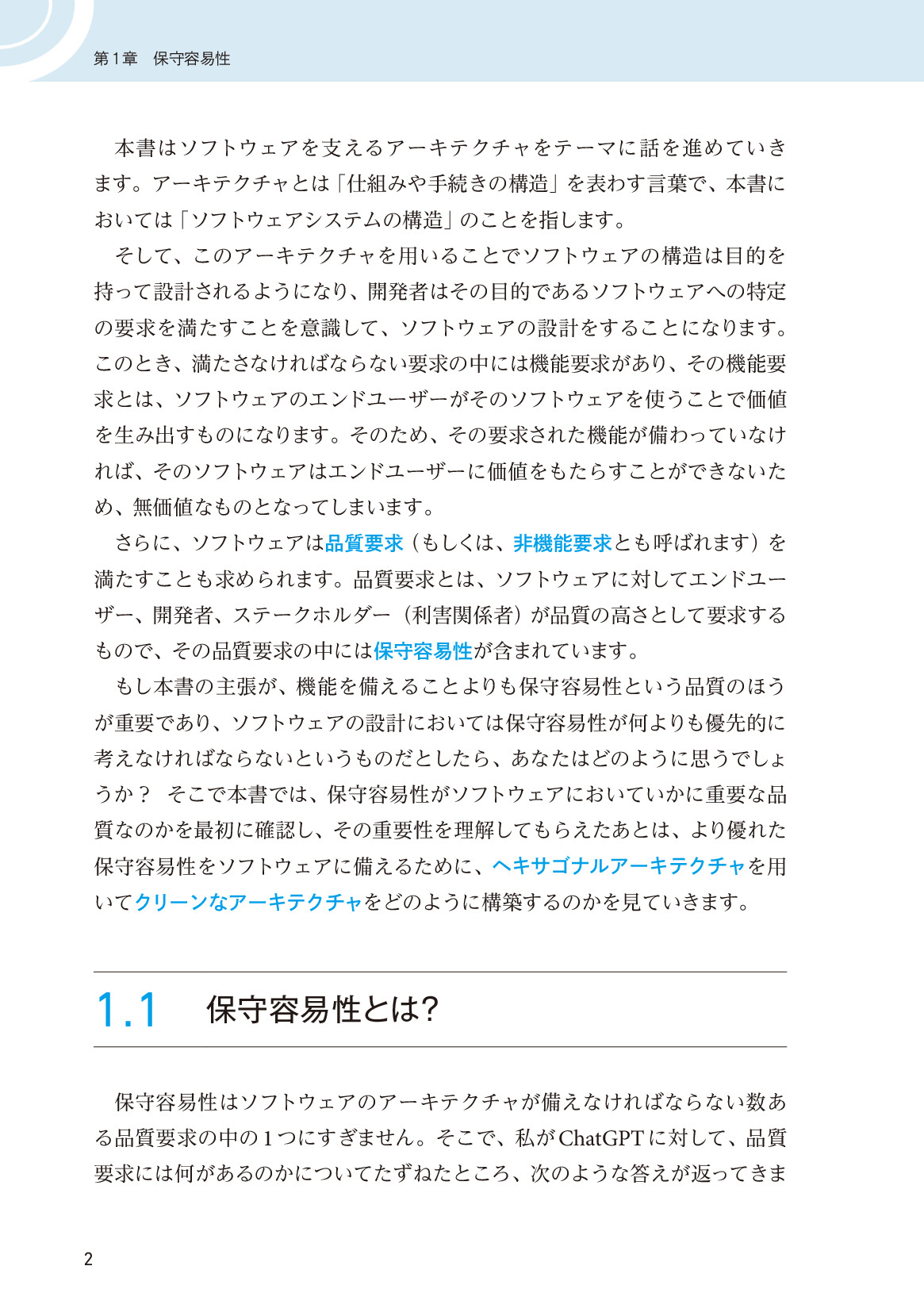 サムネイル 20