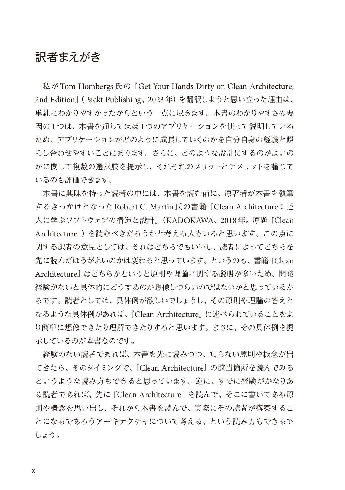 サムネイル 10